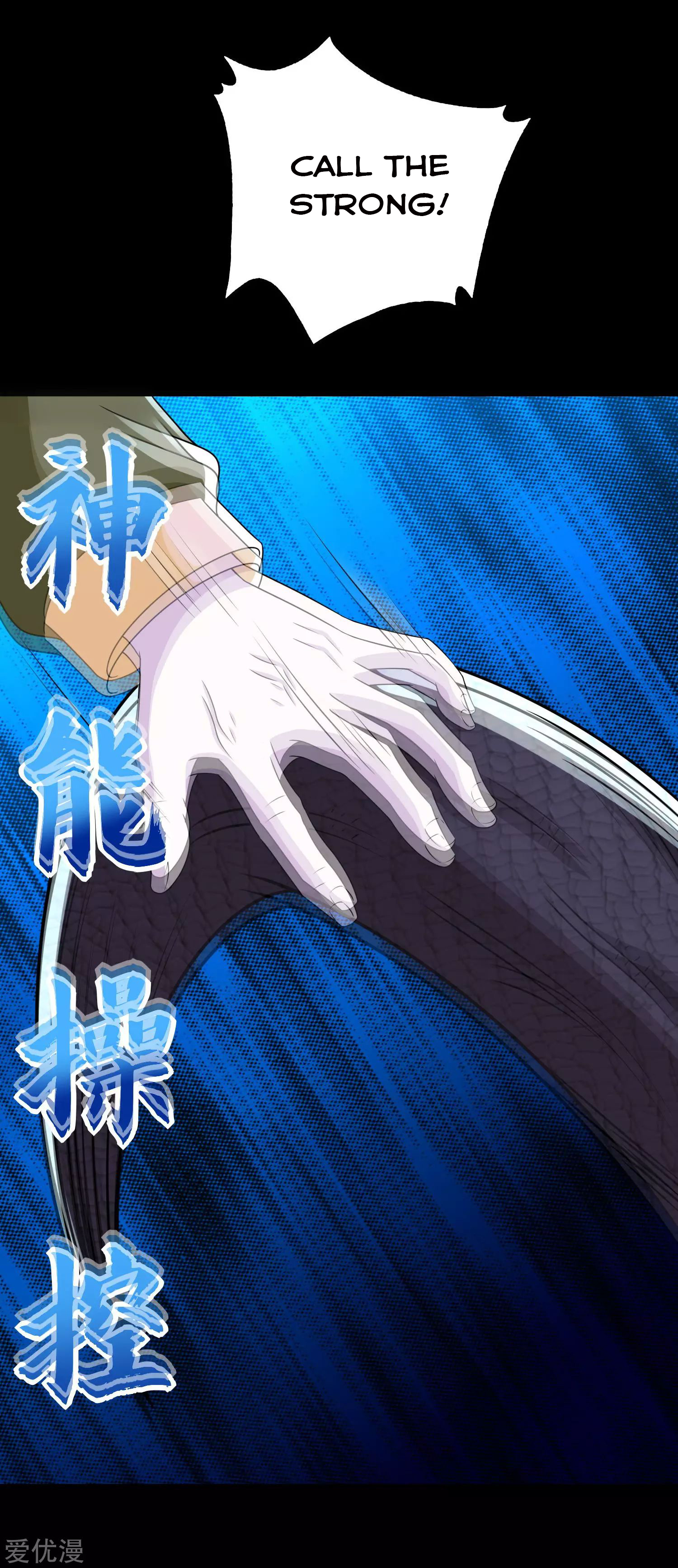Page 2 of Chapter 255