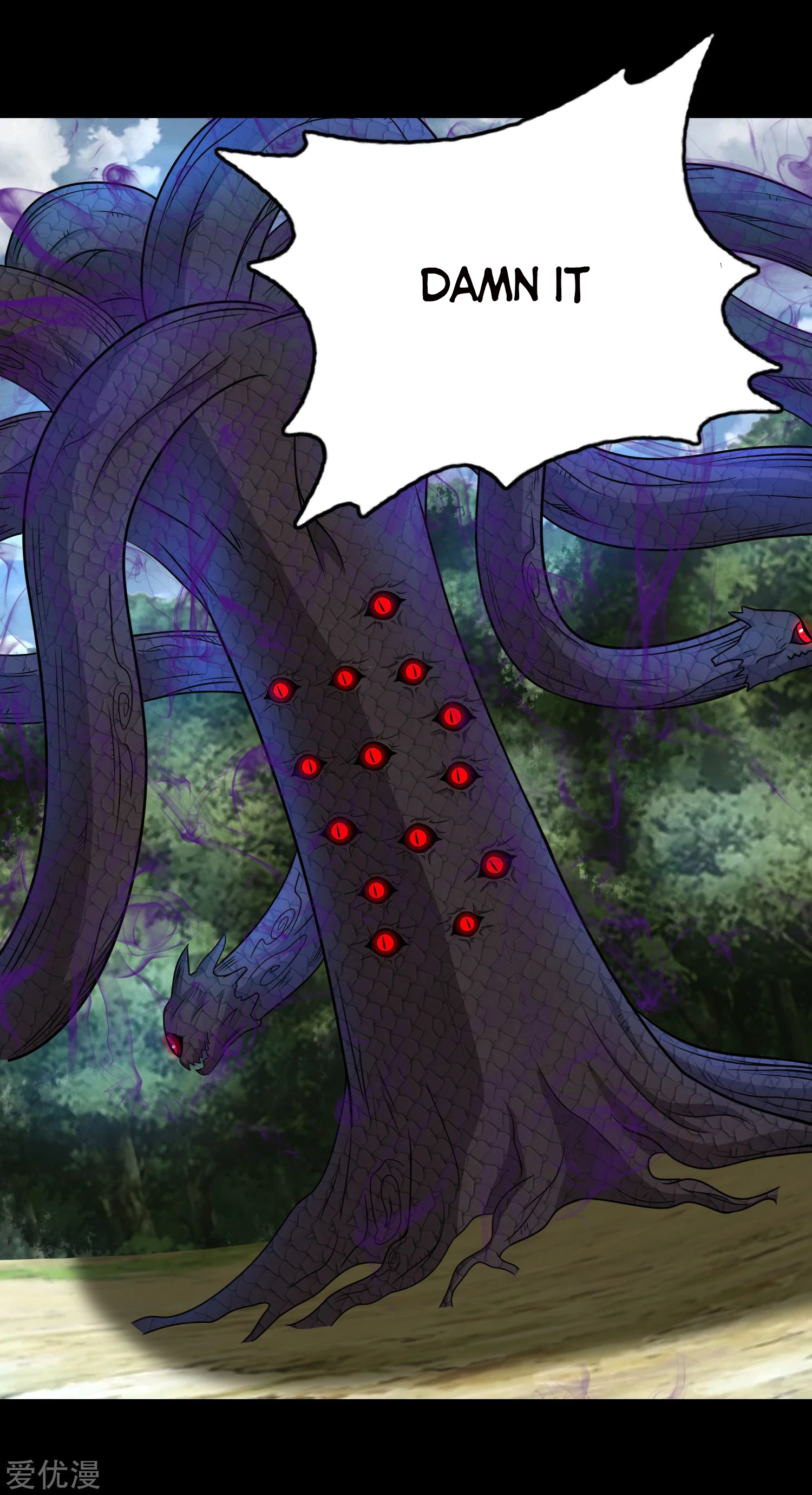 Page 4 of Chapter 255