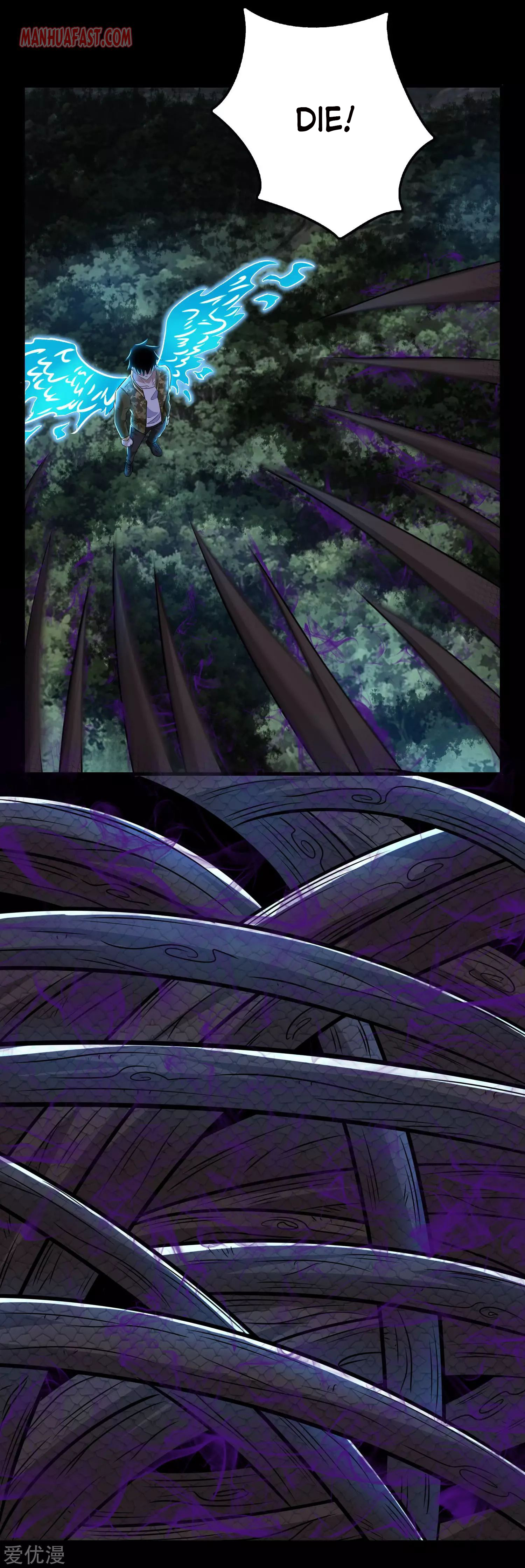 Page 5 of Chapter 255
