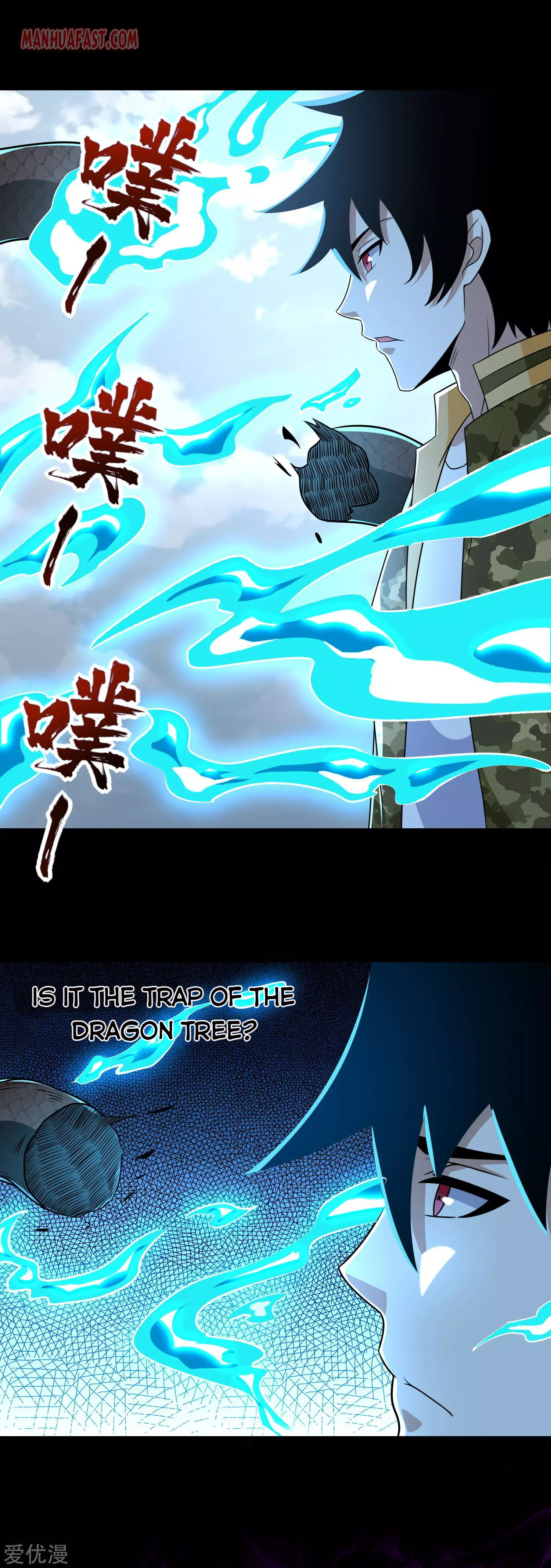 Page 11 of Chapter 255