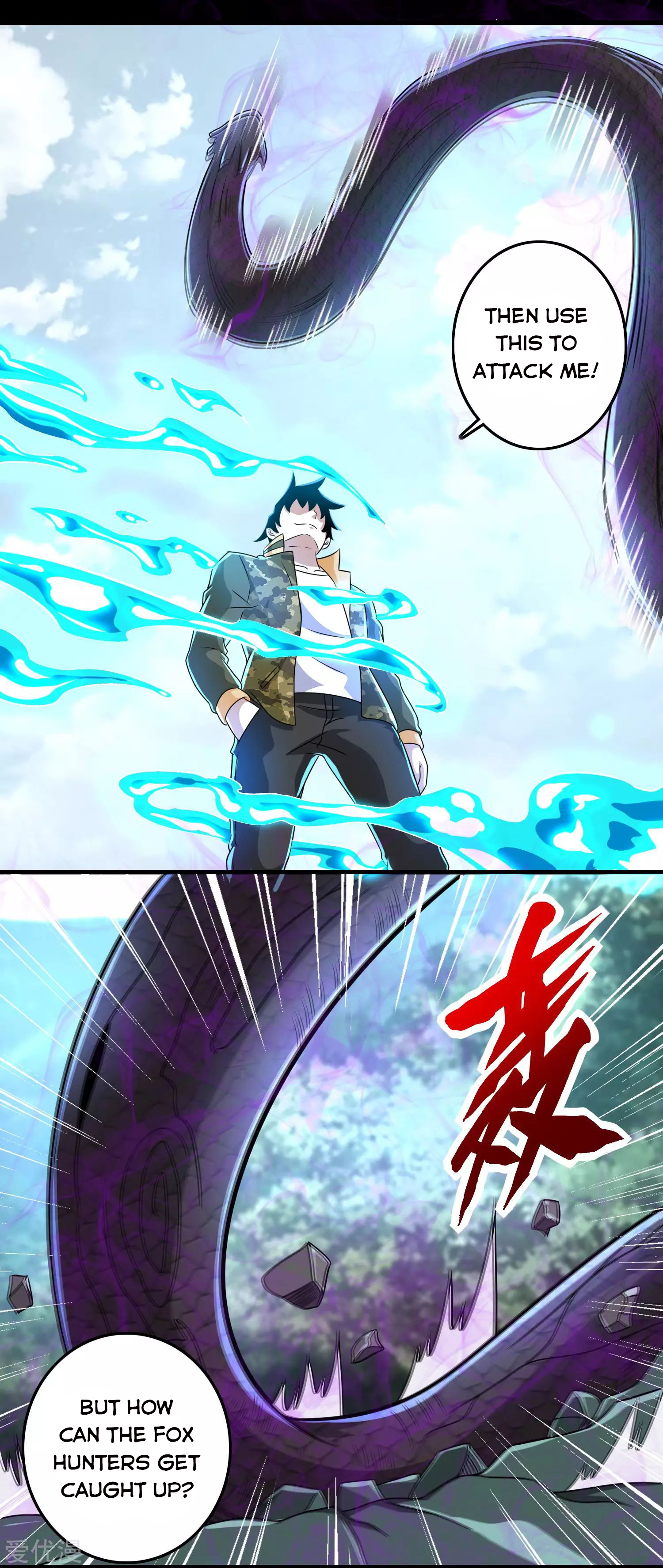 Page 12 of Chapter 255