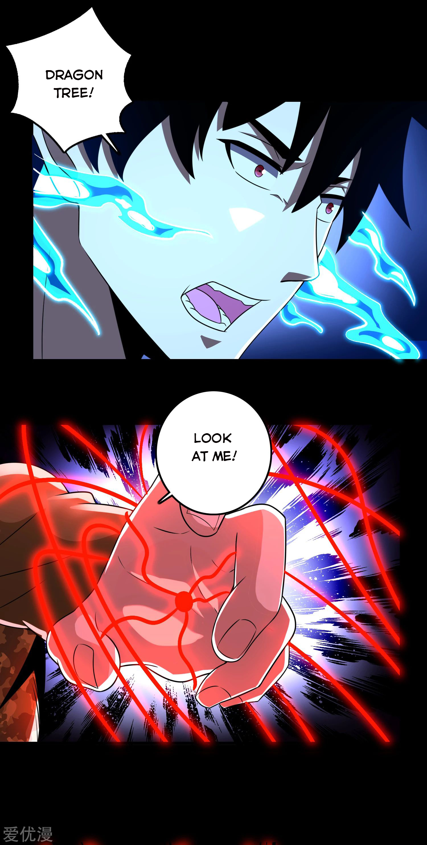 Page 15 of Chapter 255