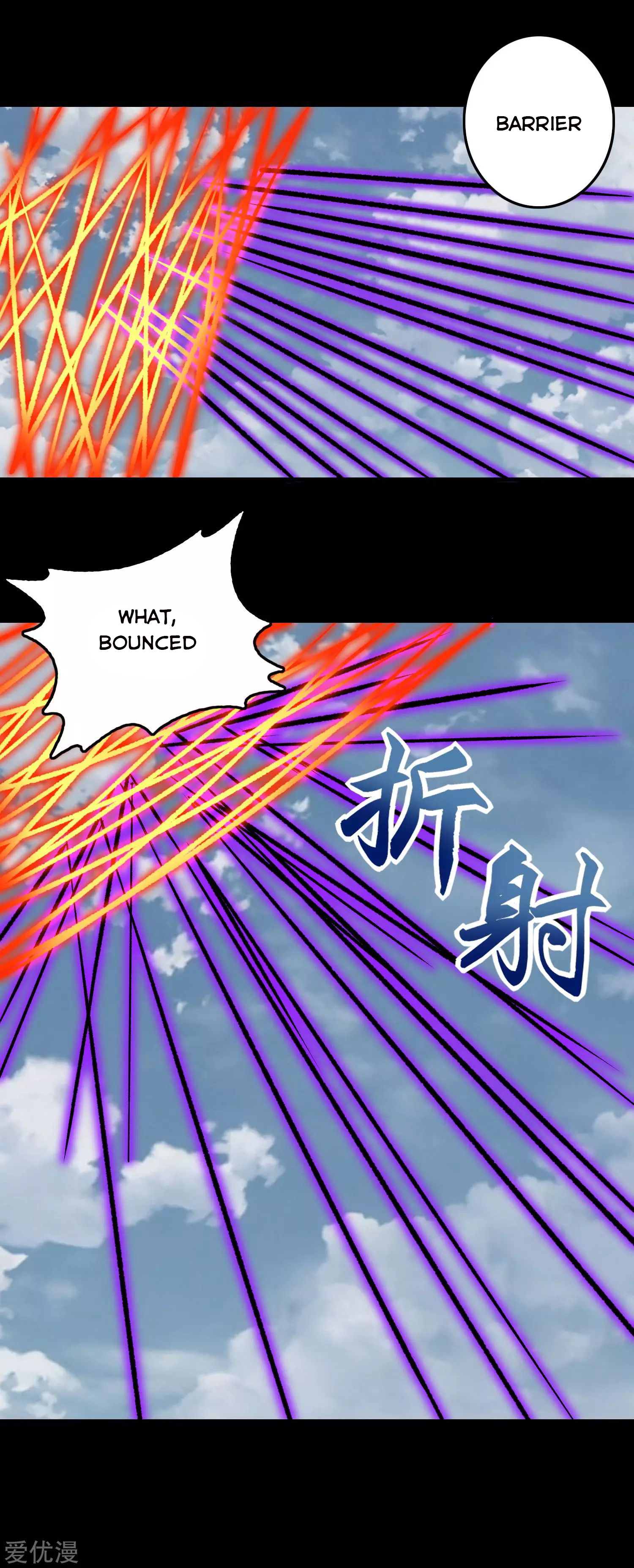 Page 17 of Chapter 255