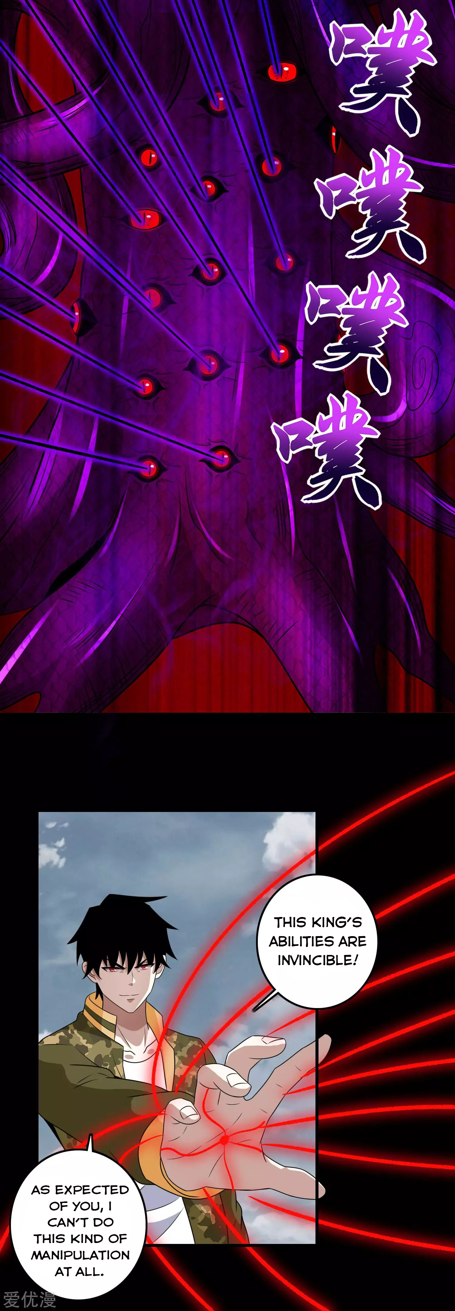 Page 19 of Chapter 255