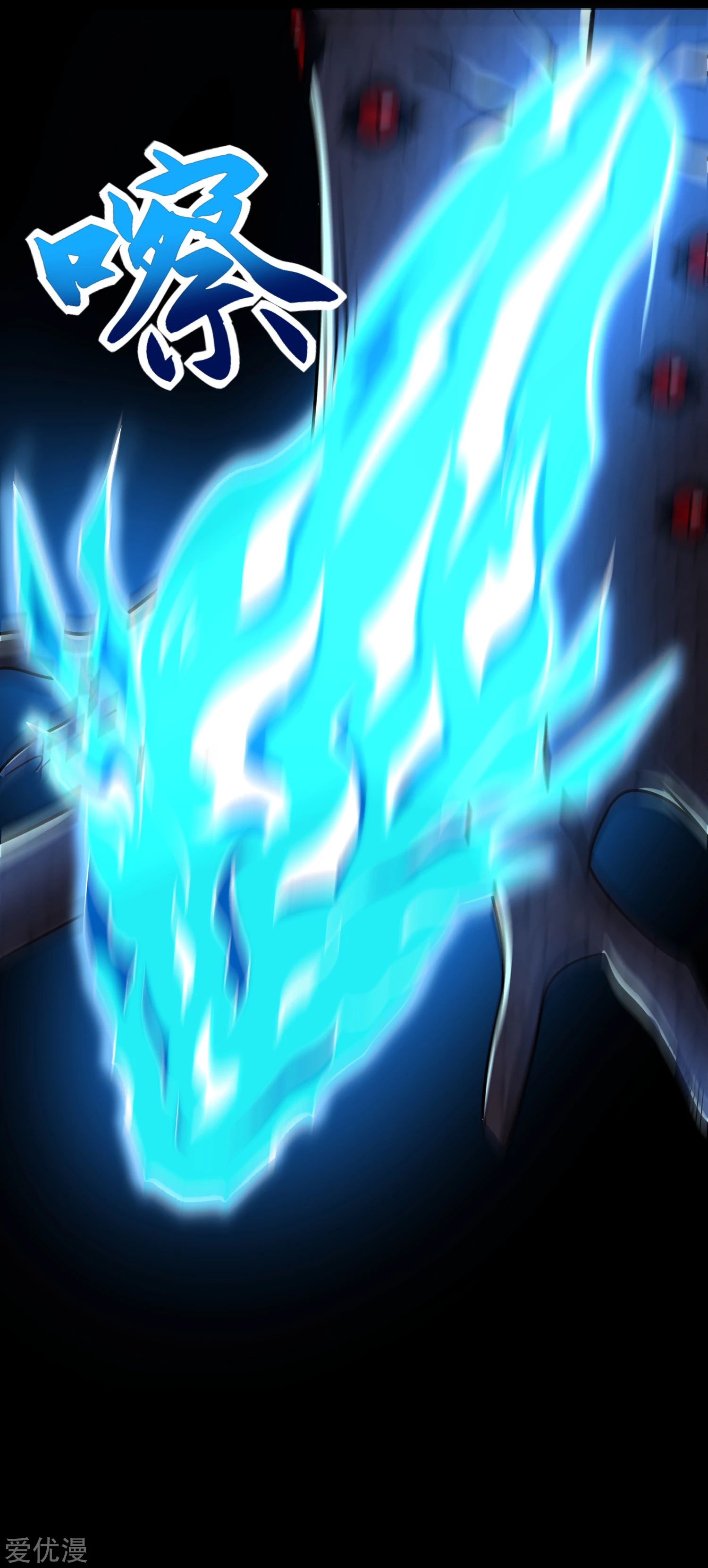 Page 21 of Chapter 255