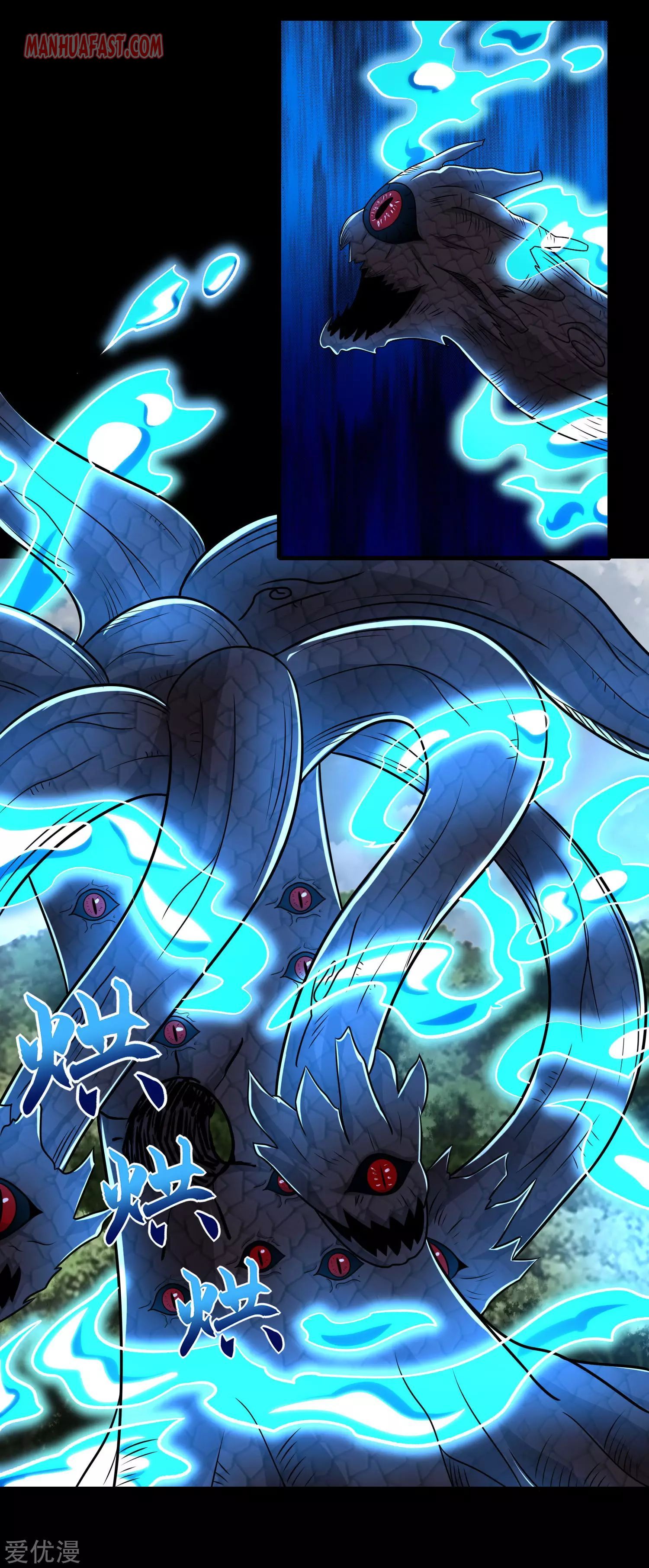 Page 22 of Chapter 255