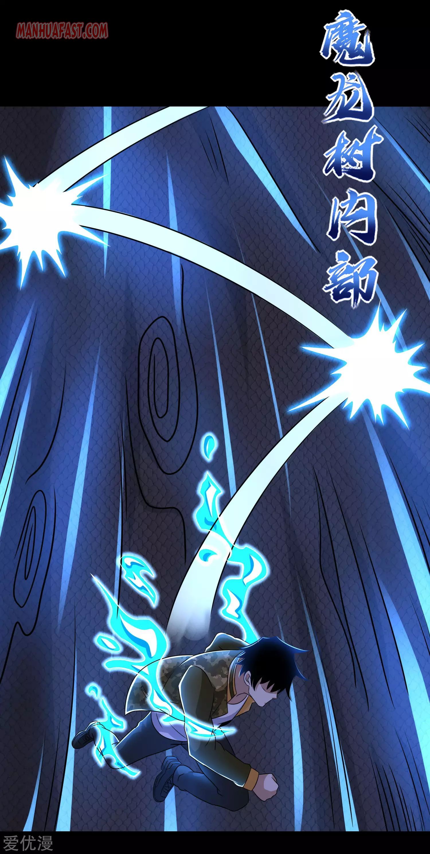 Page 10 of Chapter 256