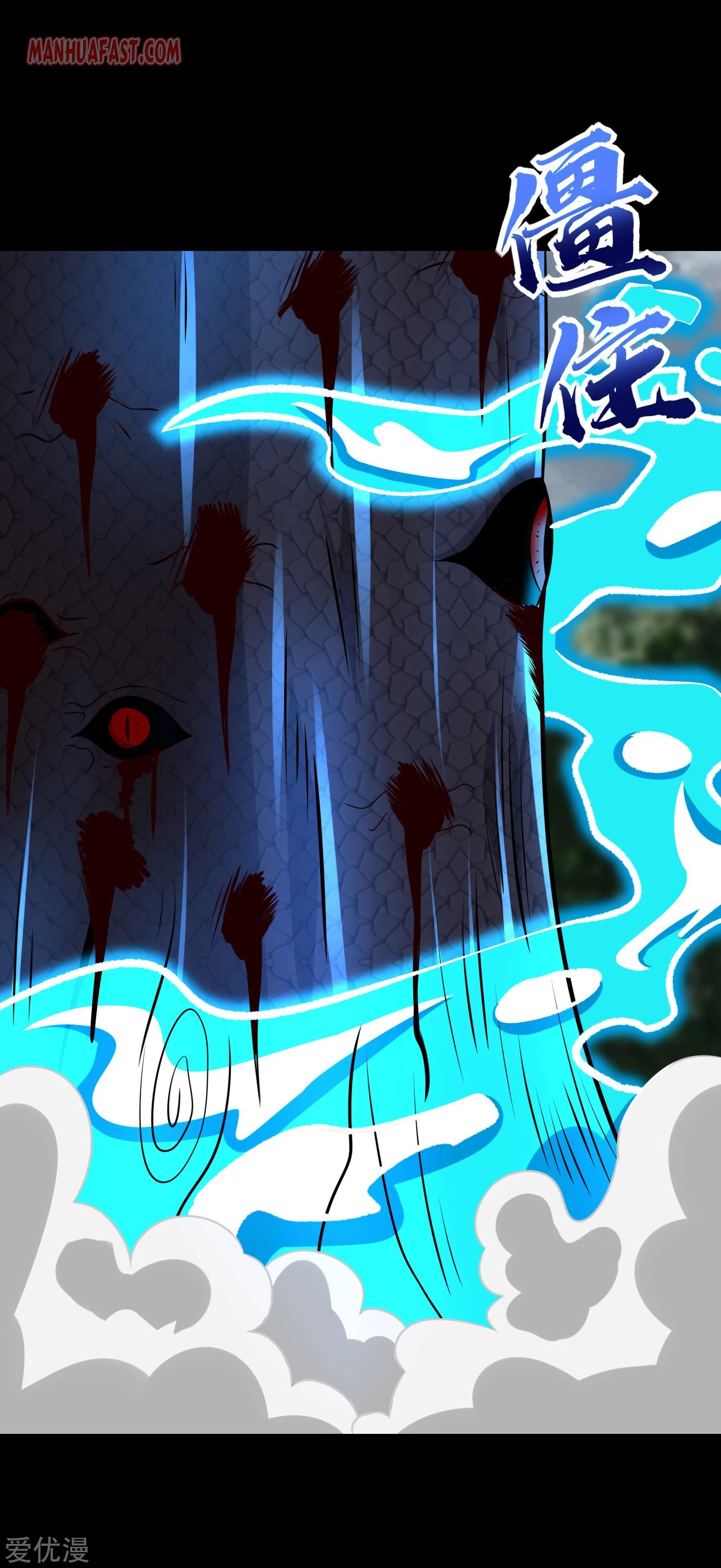 Page 16 of Chapter 256