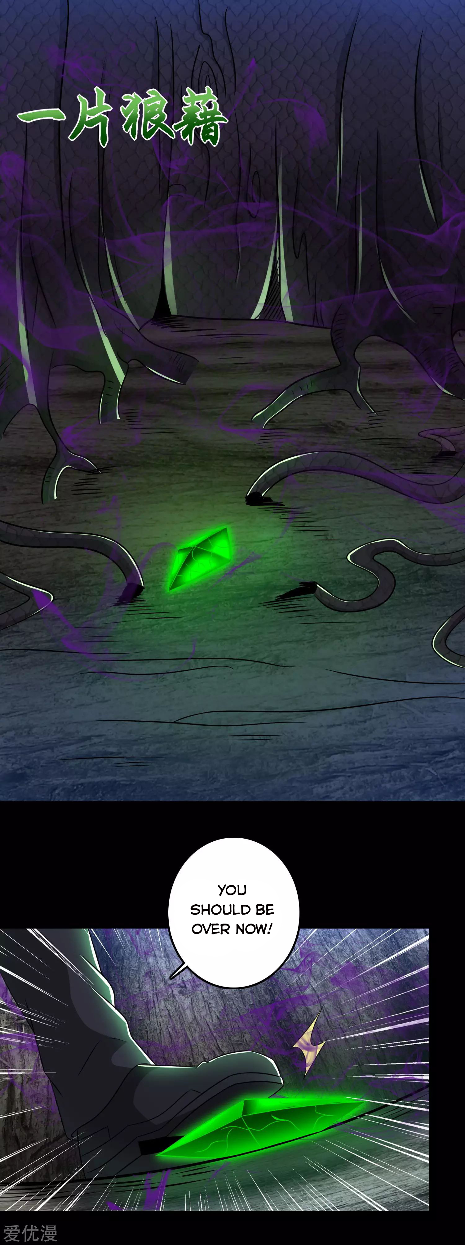 Page 19 of Chapter 256
