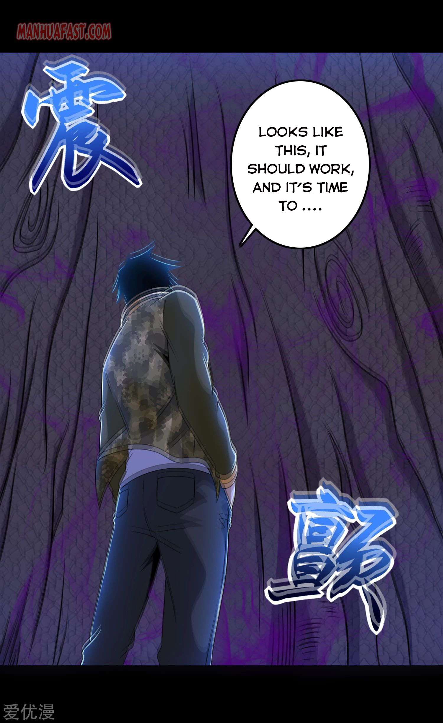 Page 1 of Chapter 257