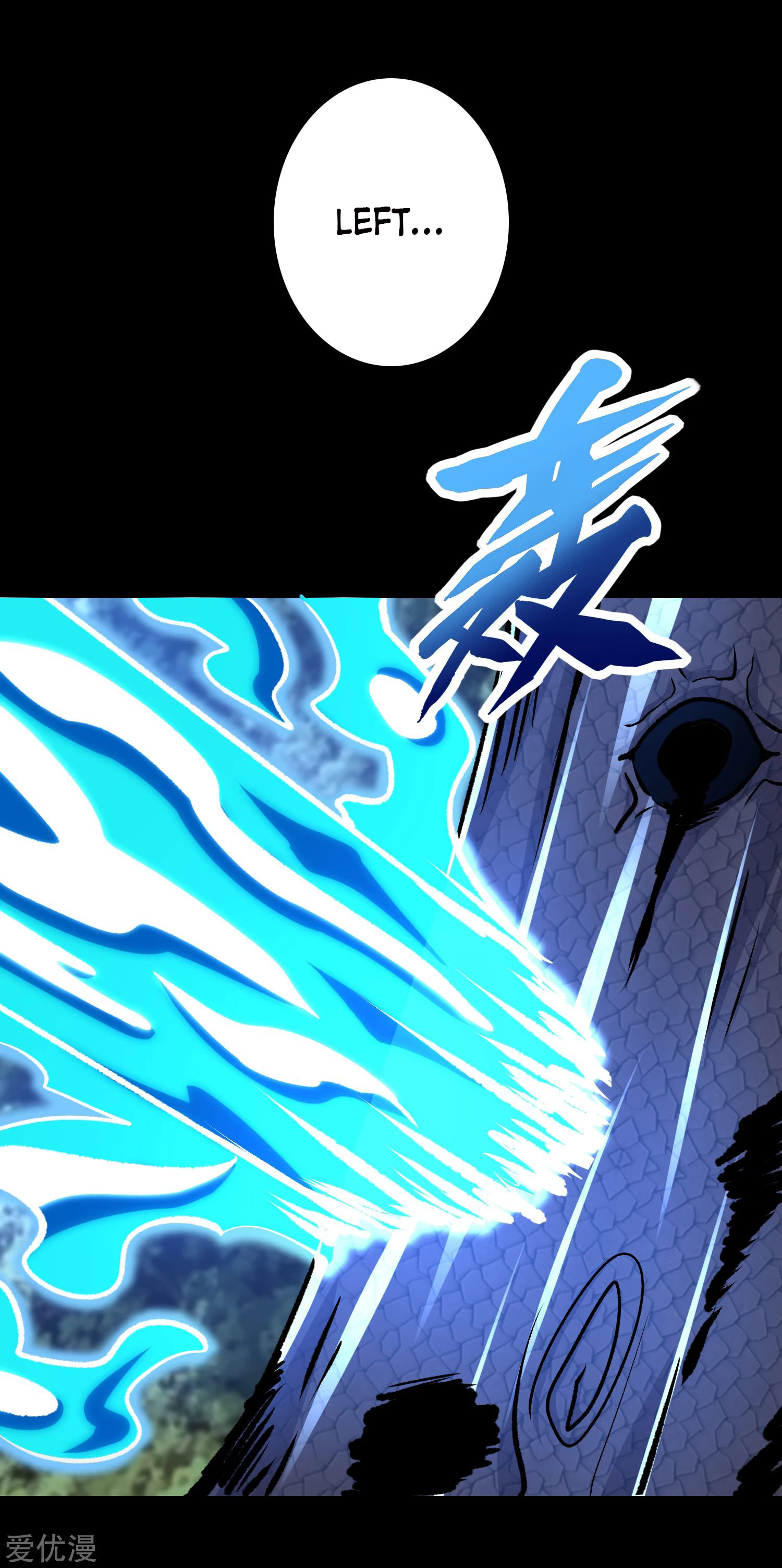 Page 2 of Chapter 257
