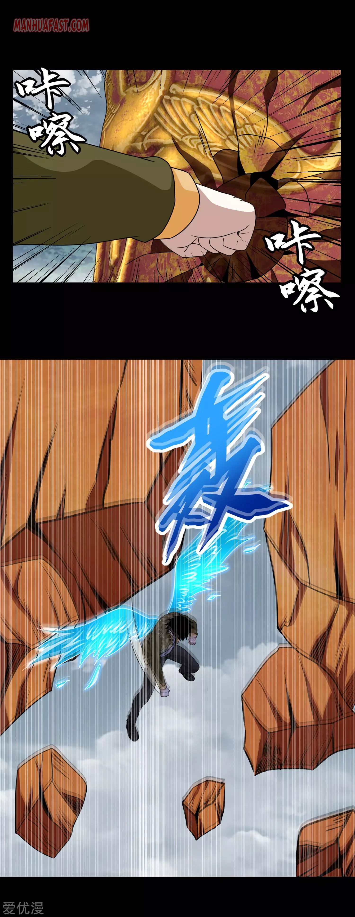Page 5 of Chapter 257