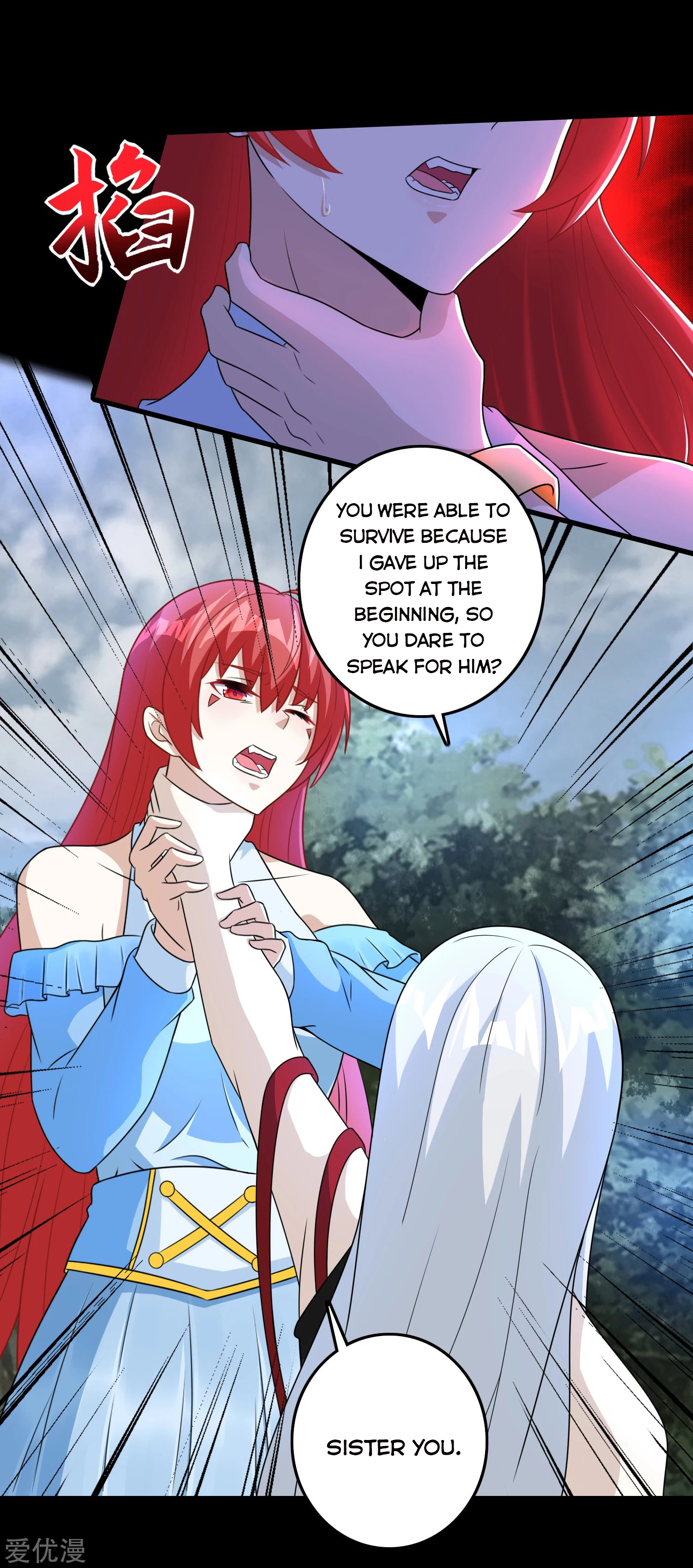Page 14 of Chapter 257