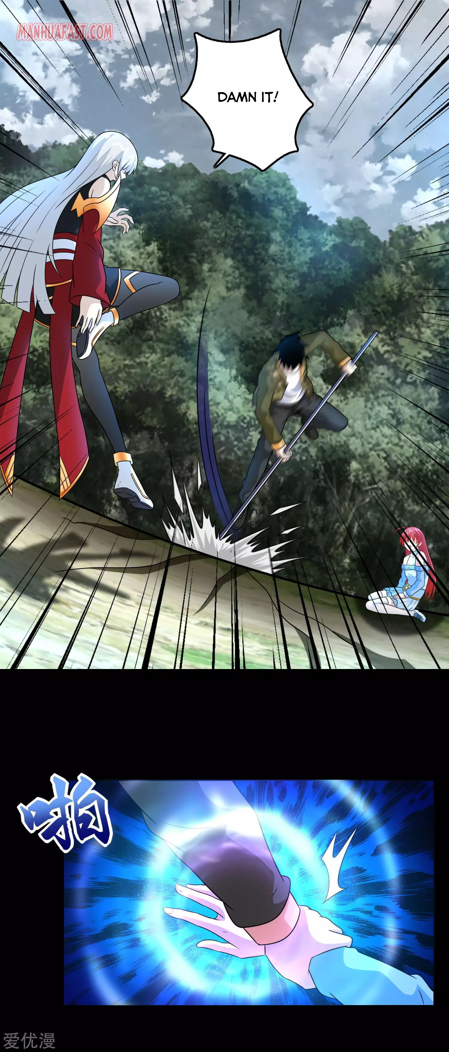 Page 1 of Chapter 258