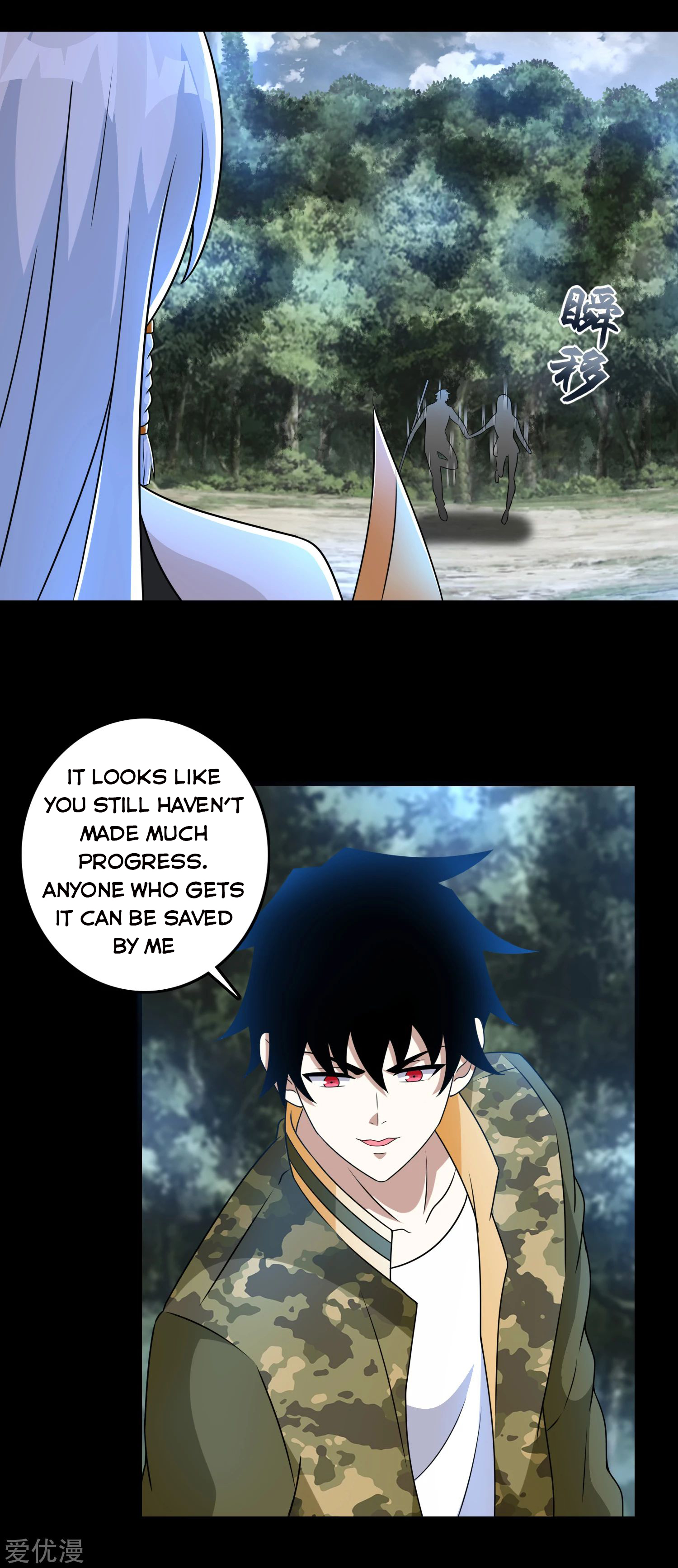 Page 2 of Chapter 258