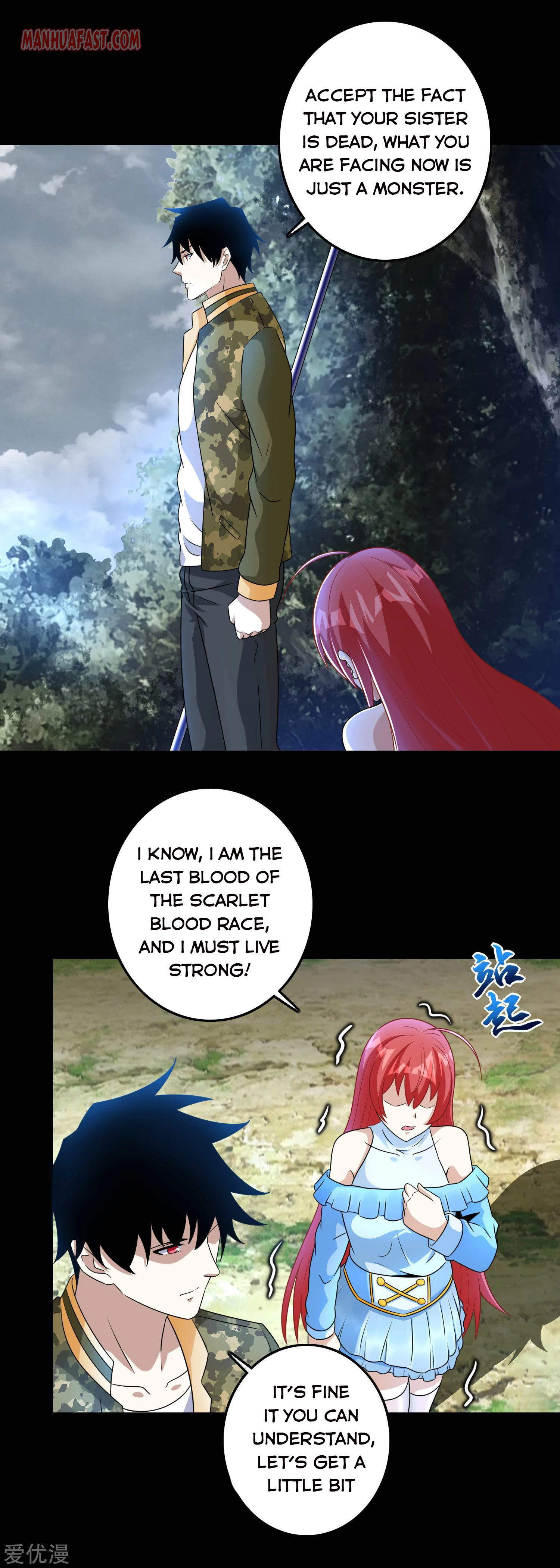 Page 3 of Chapter 258