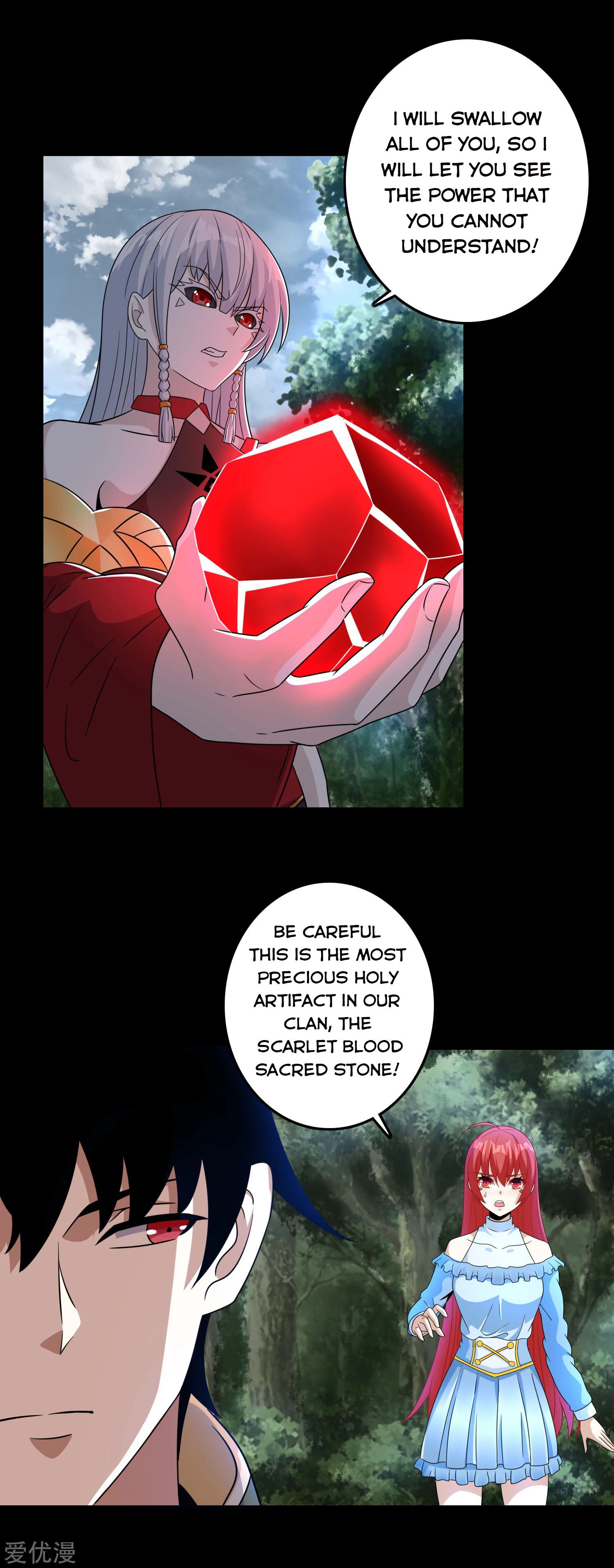 Page 6 of Chapter 258
