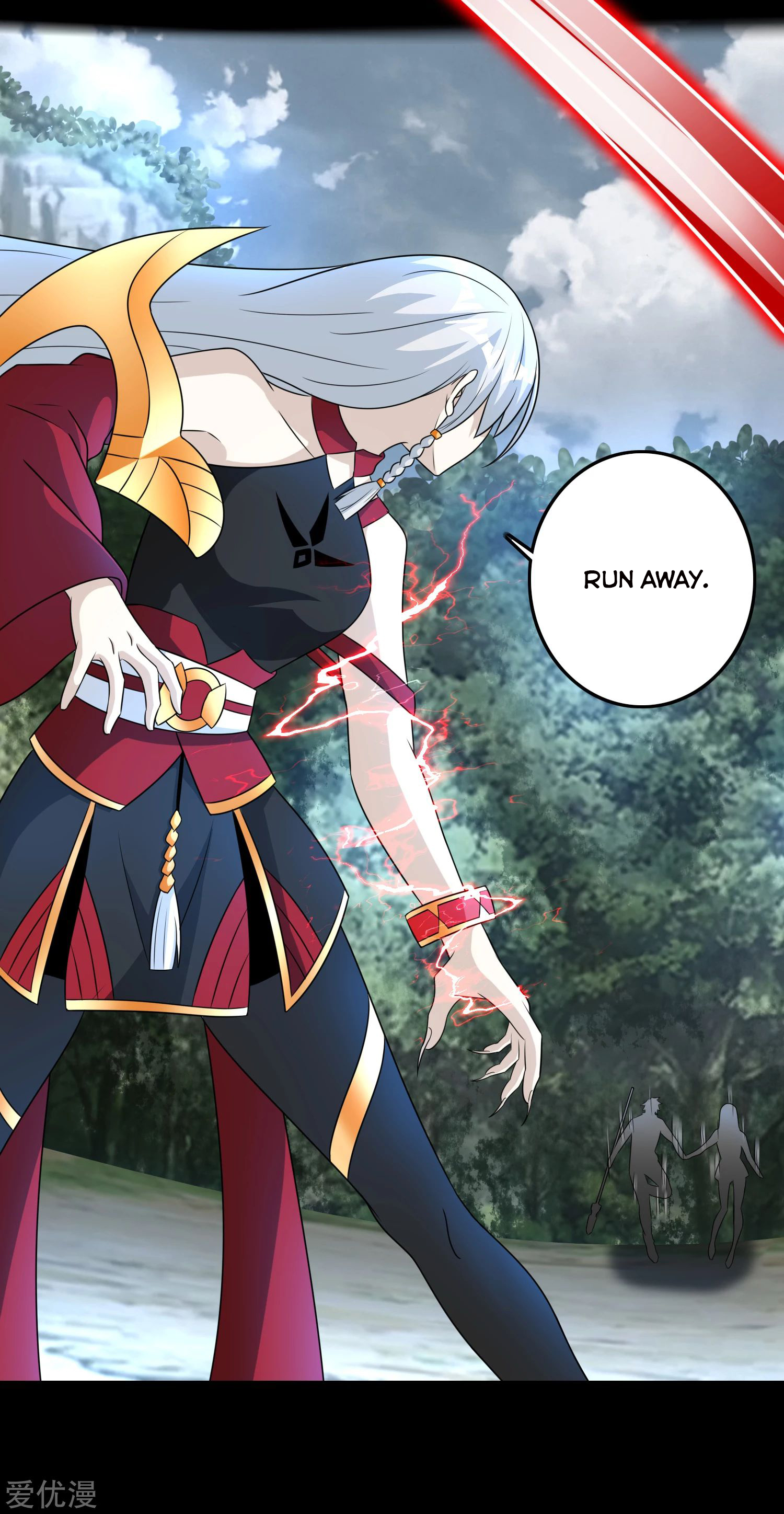 Page 17 of Chapter 258