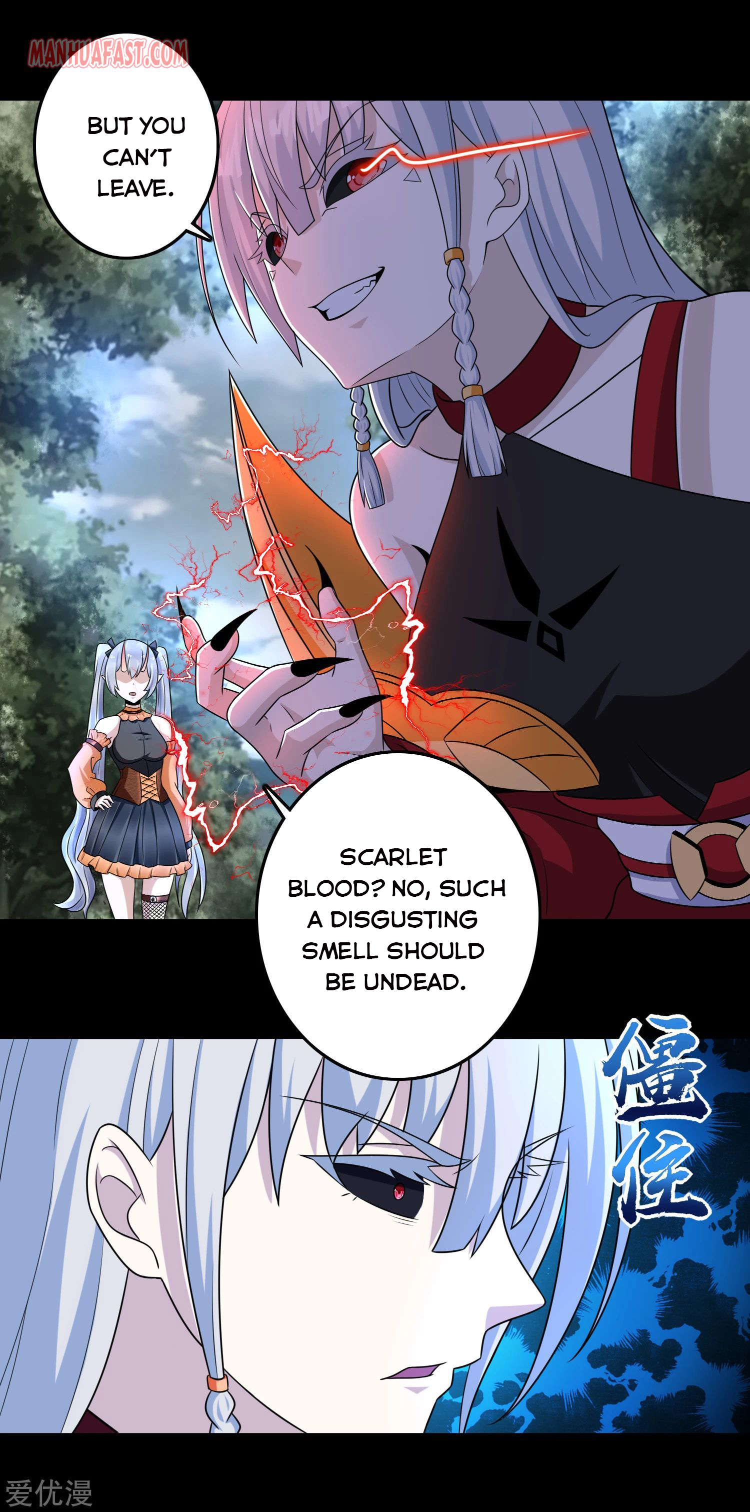 Page 18 of Chapter 258