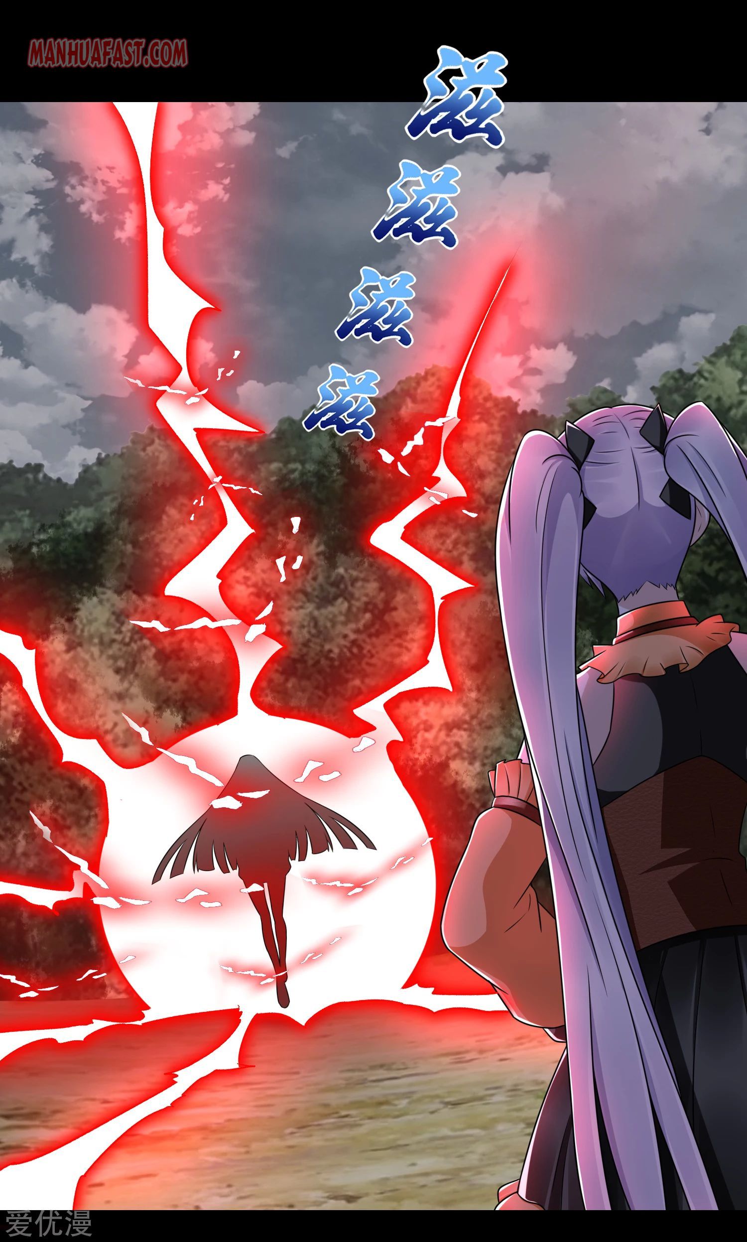 Page 6 of Chapter 259