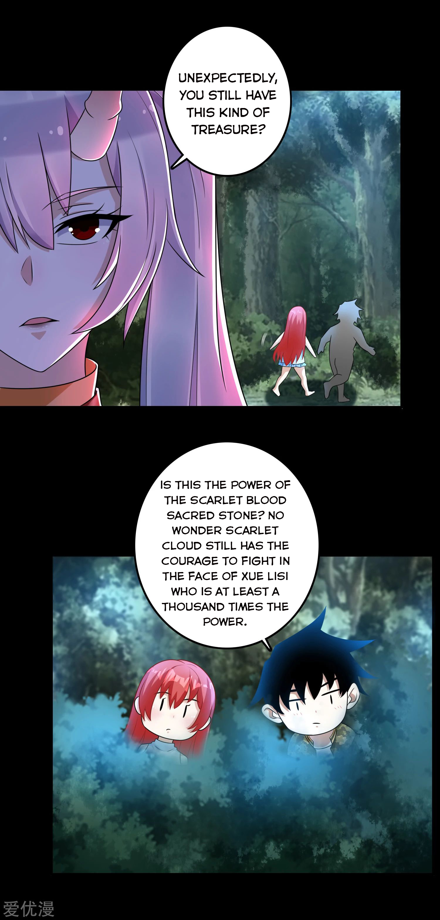 Page 7 of Chapter 259