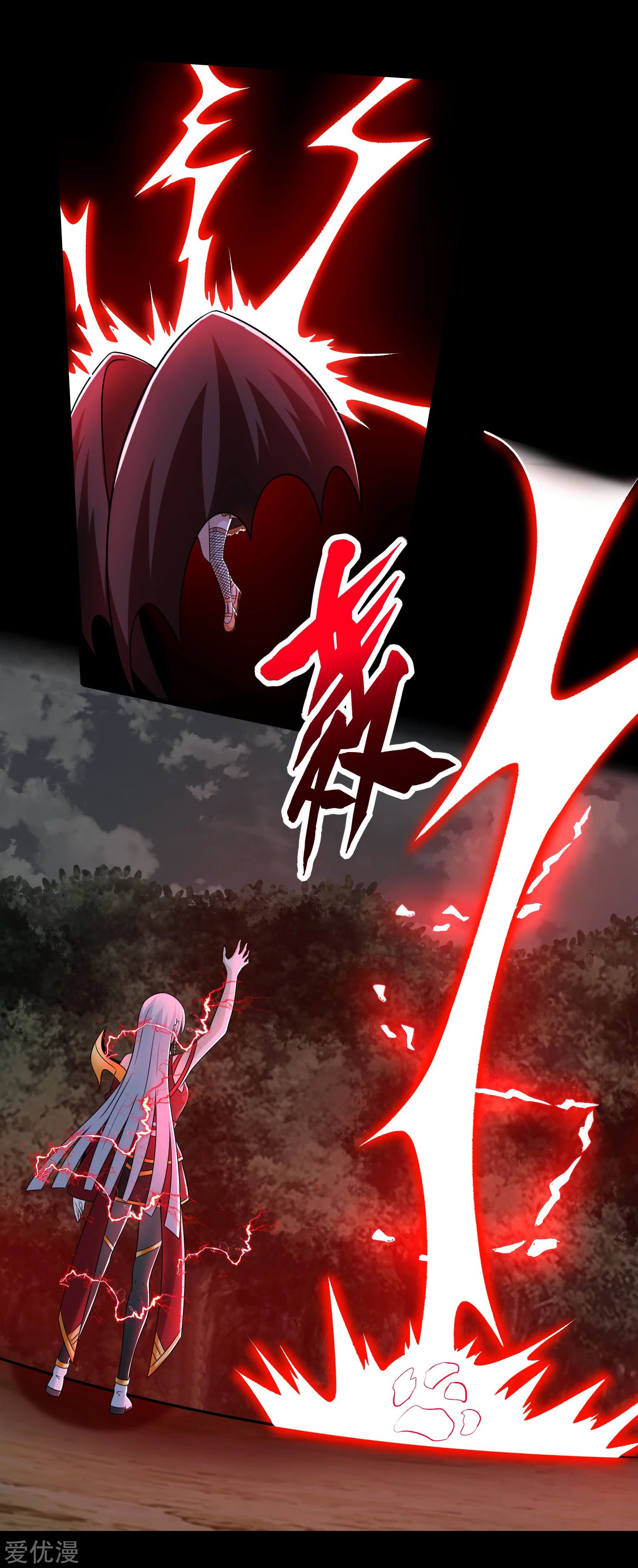 Page 18 of Chapter 259