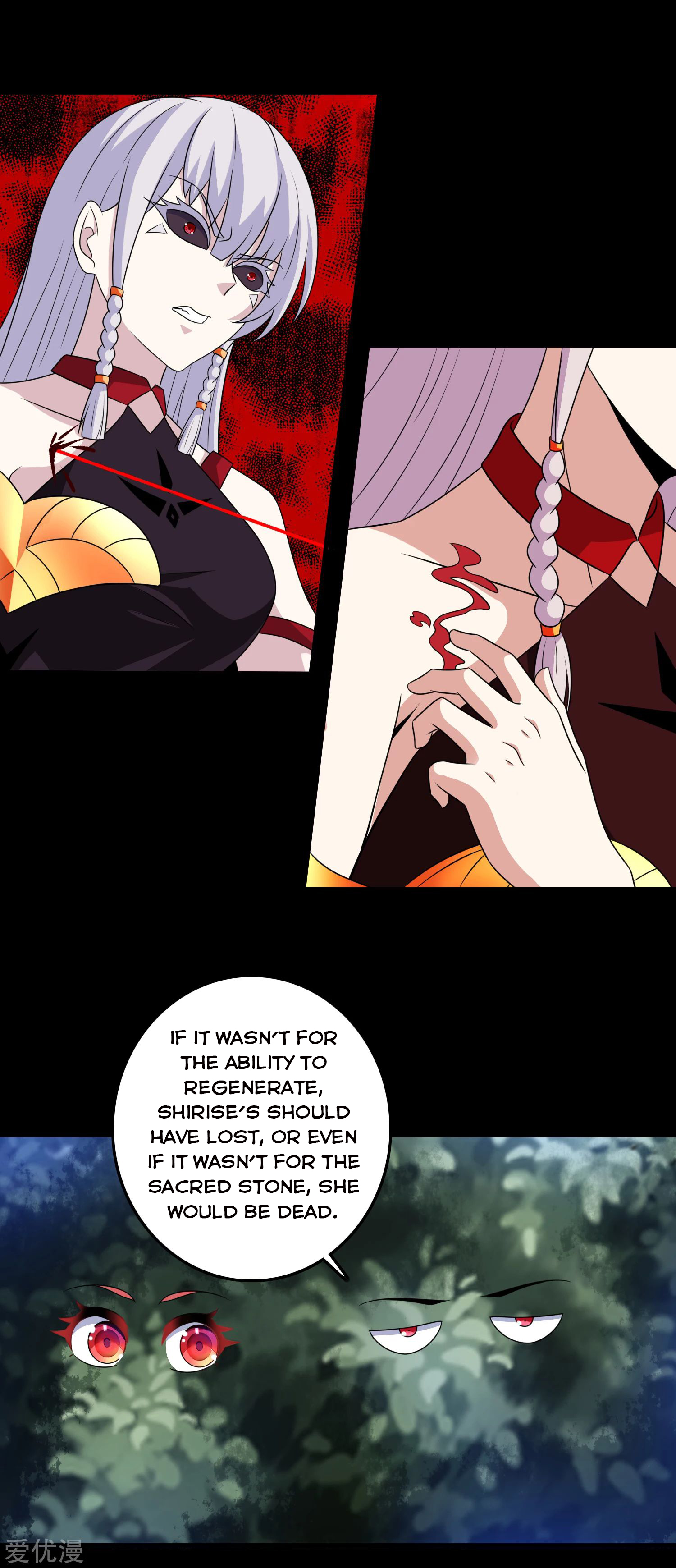 Page 19 of Chapter 259