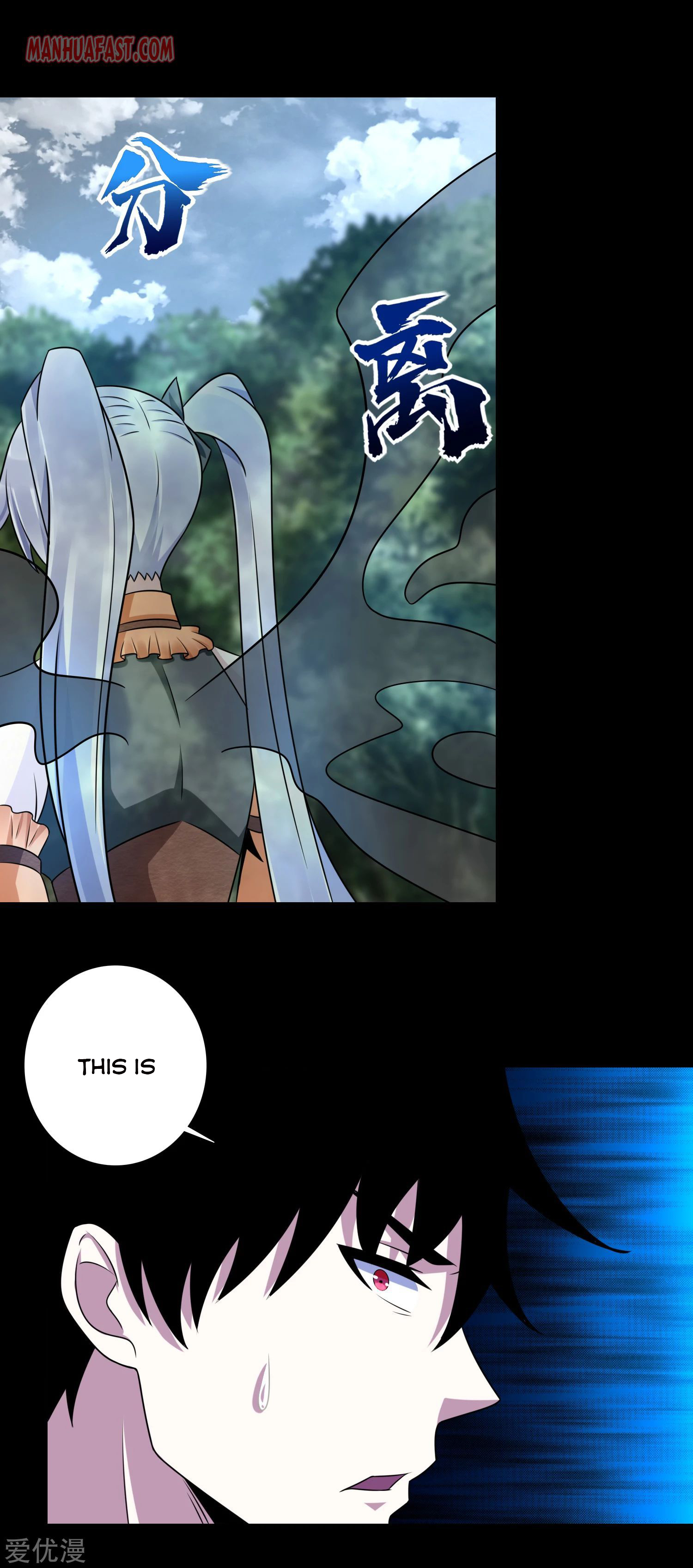 Page 1 of Chapter 260
