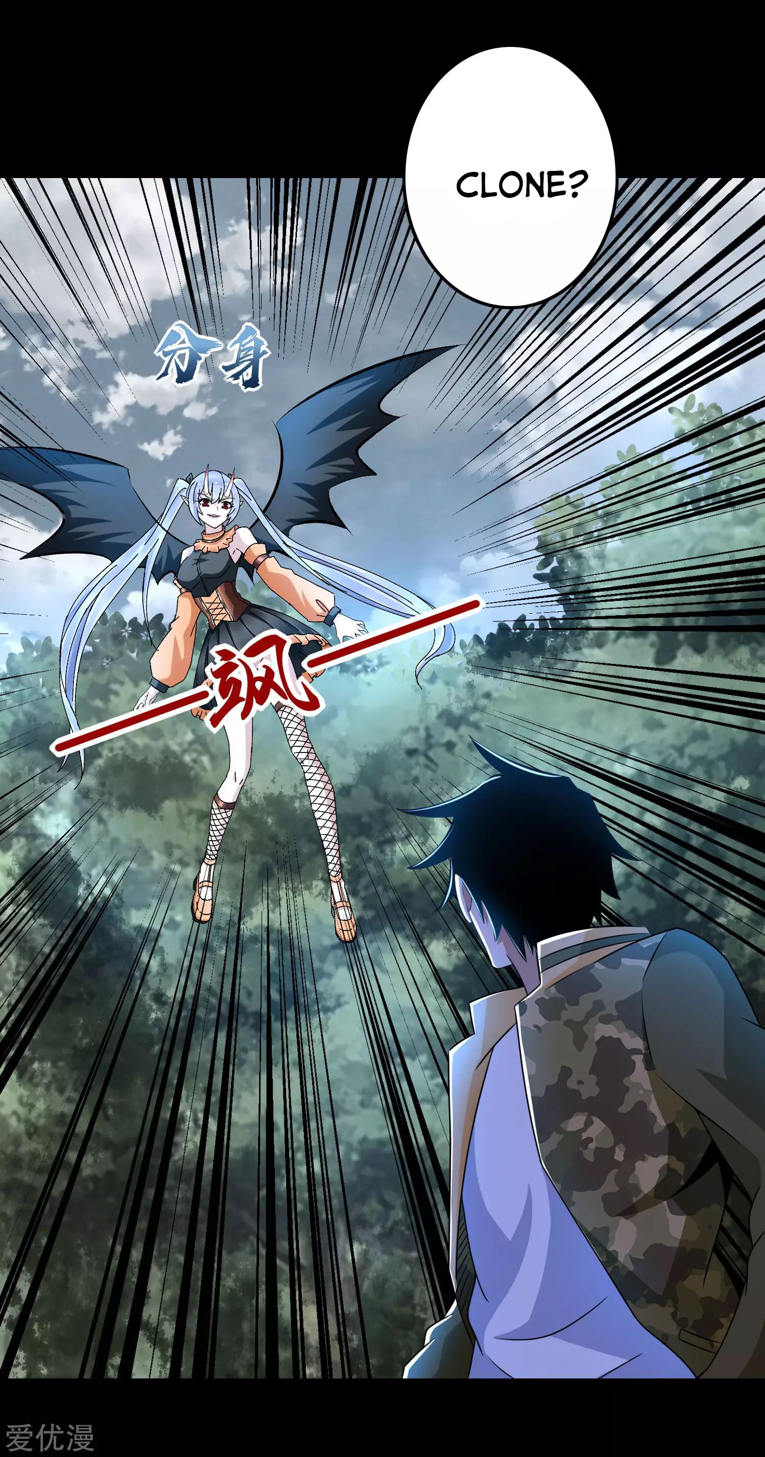 Page 2 of Chapter 260