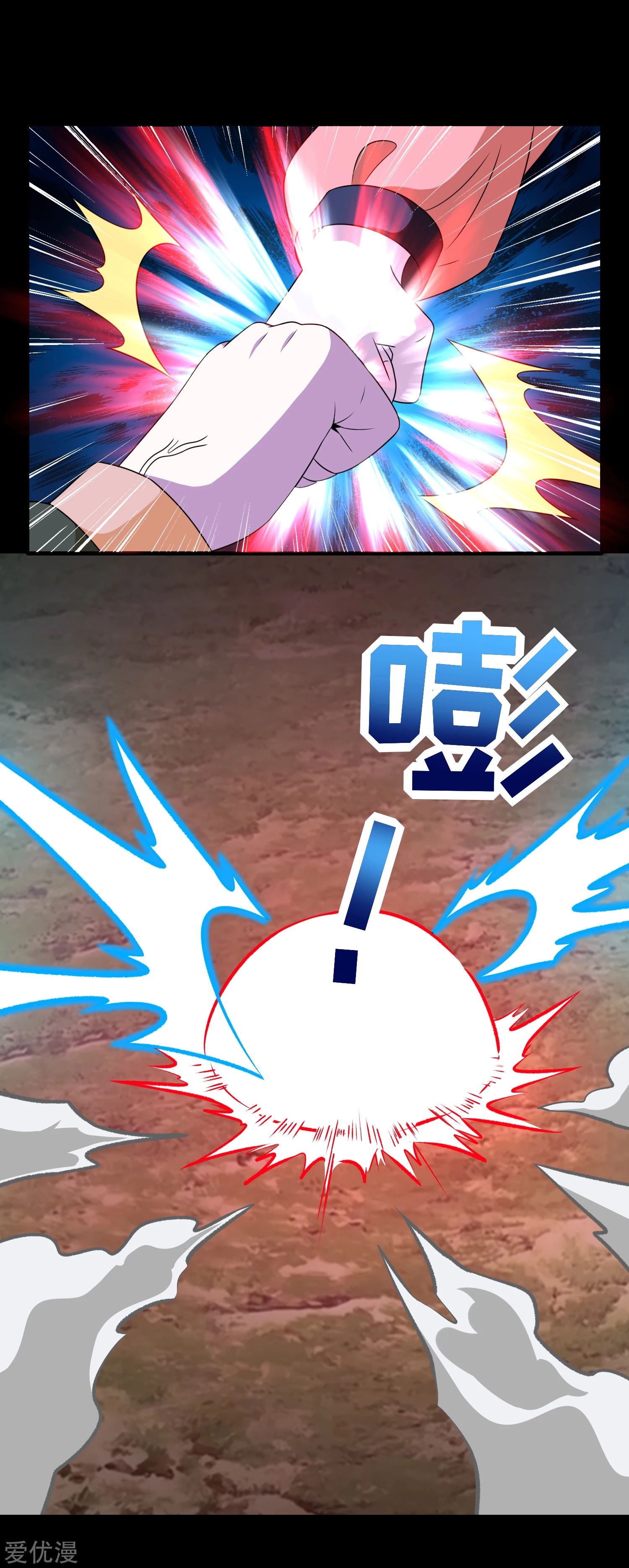 Page 6 of Chapter 260
