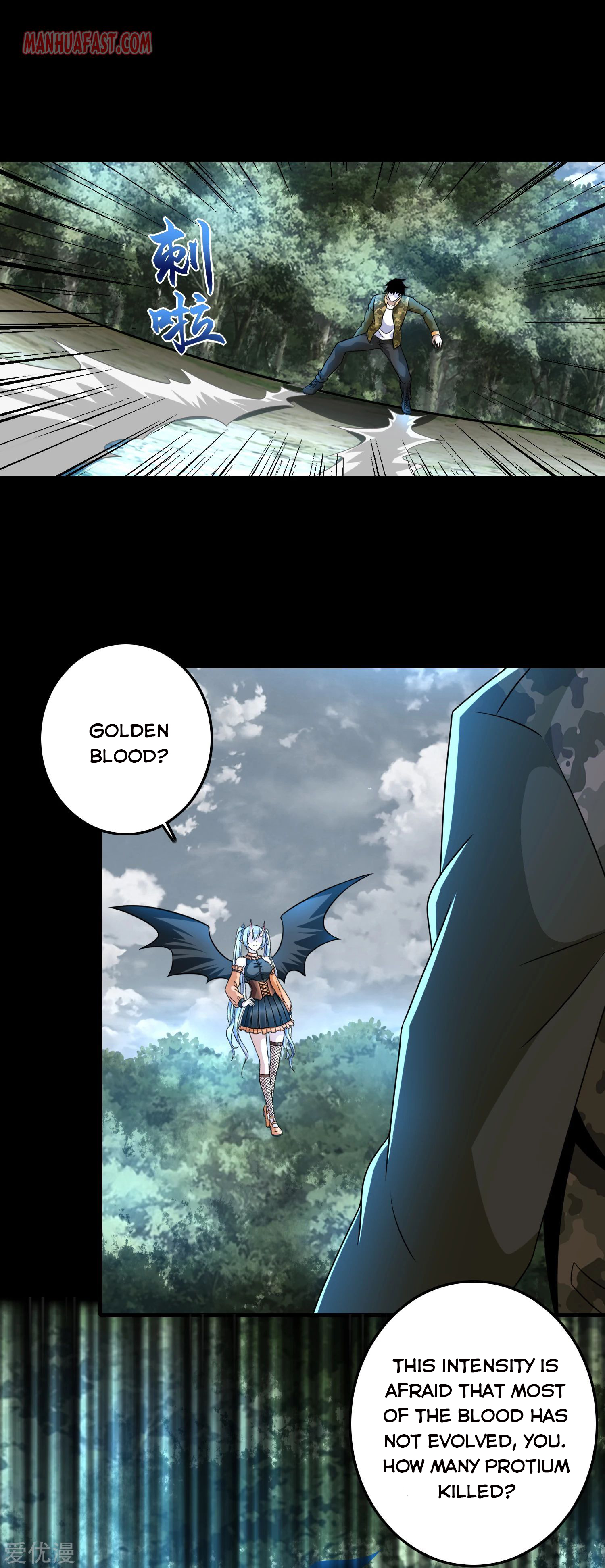 Page 8 of Chapter 260