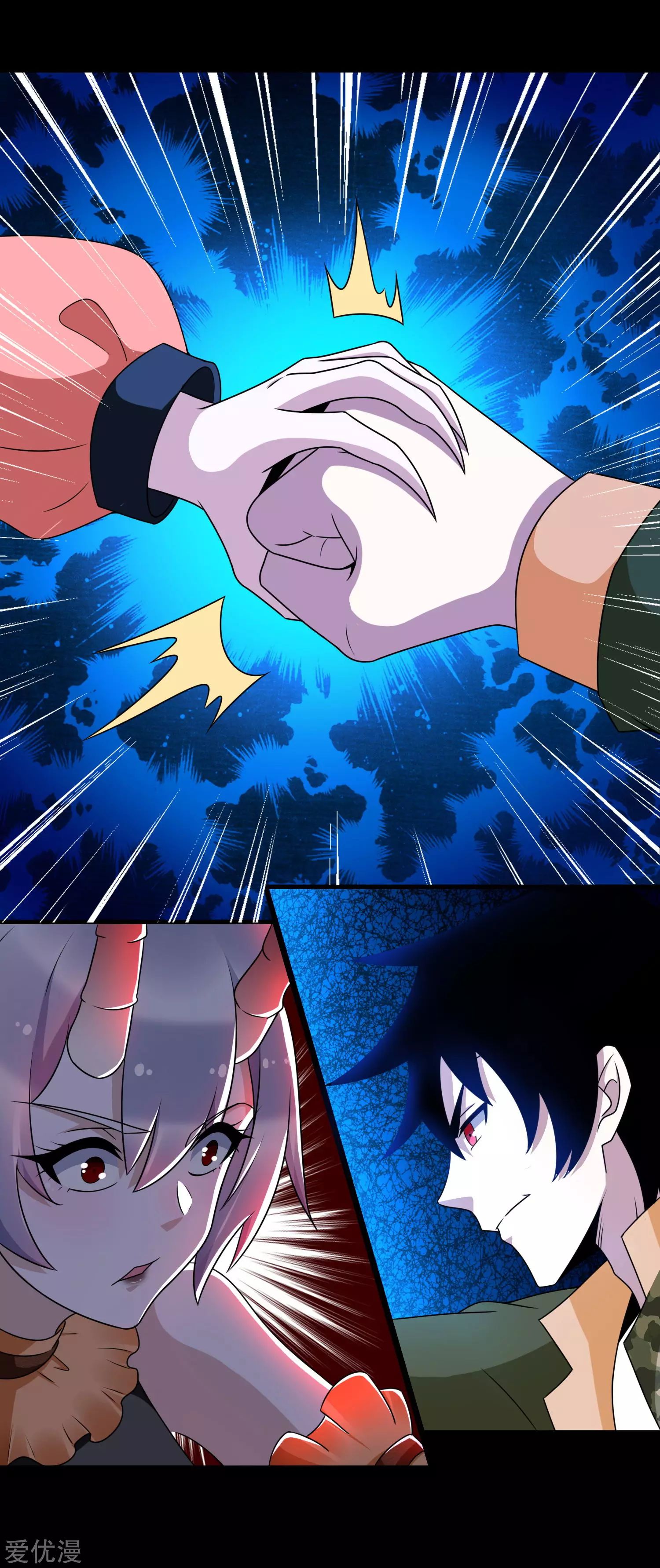 Page 13 of Chapter 260
