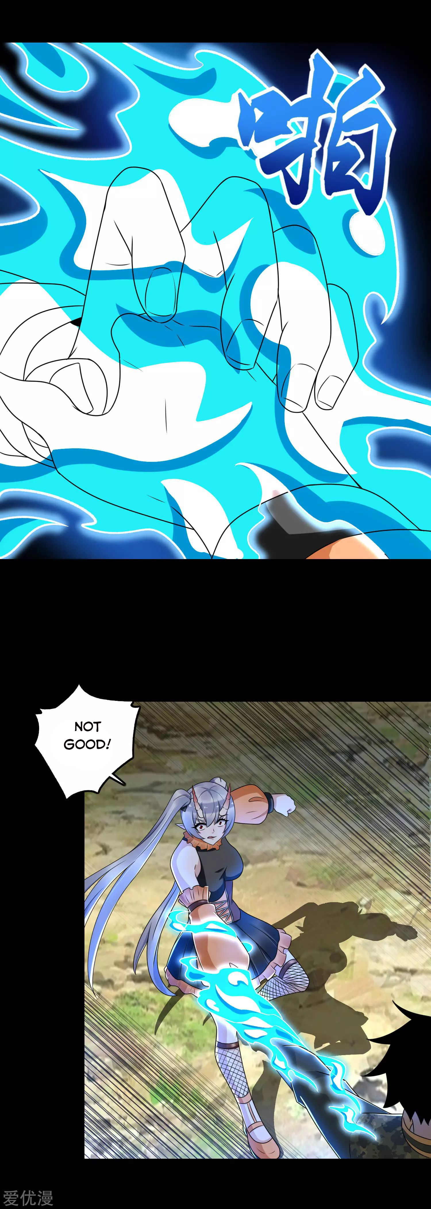 Page 17 of Chapter 260