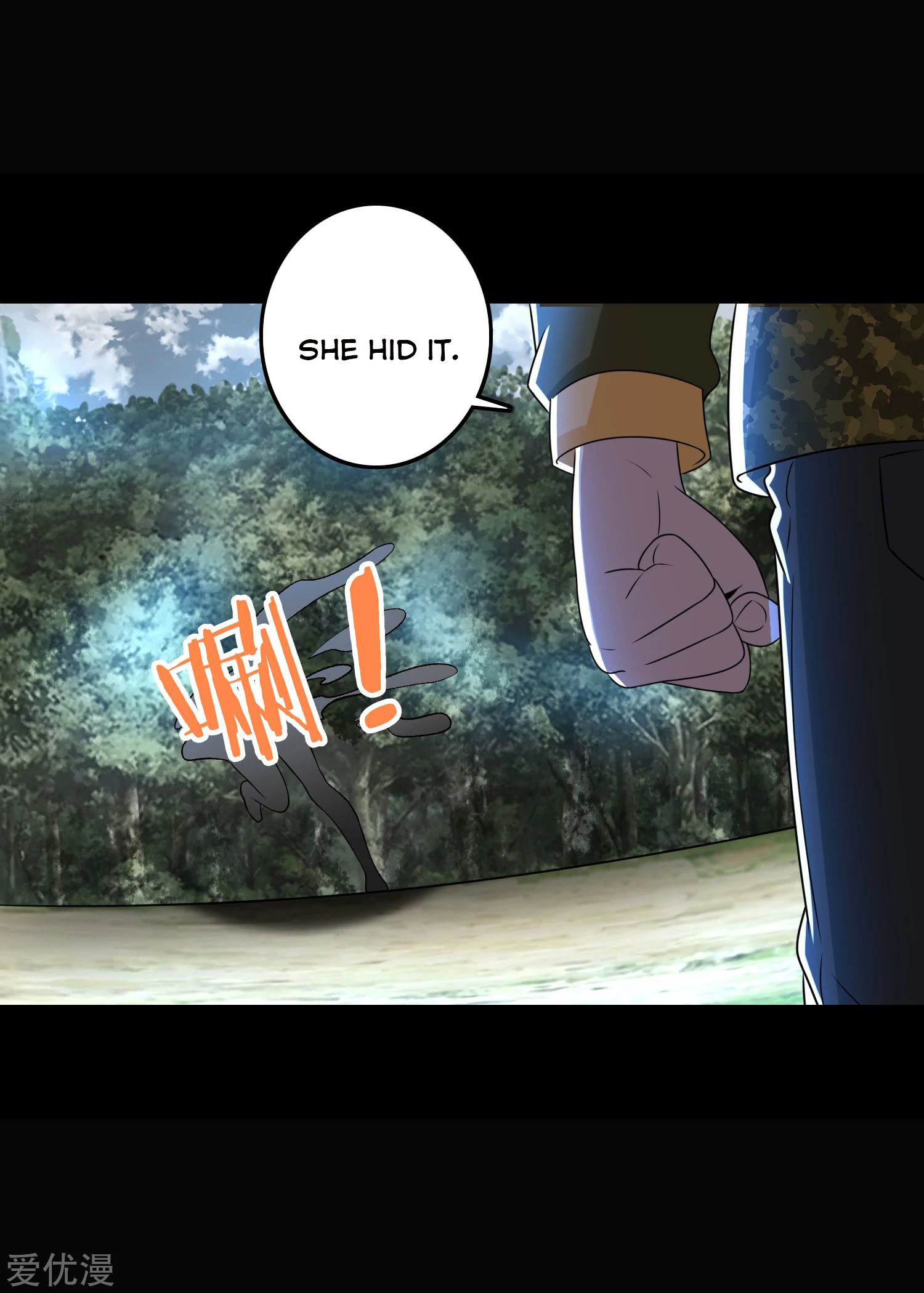 Page 4 of Chapter 261