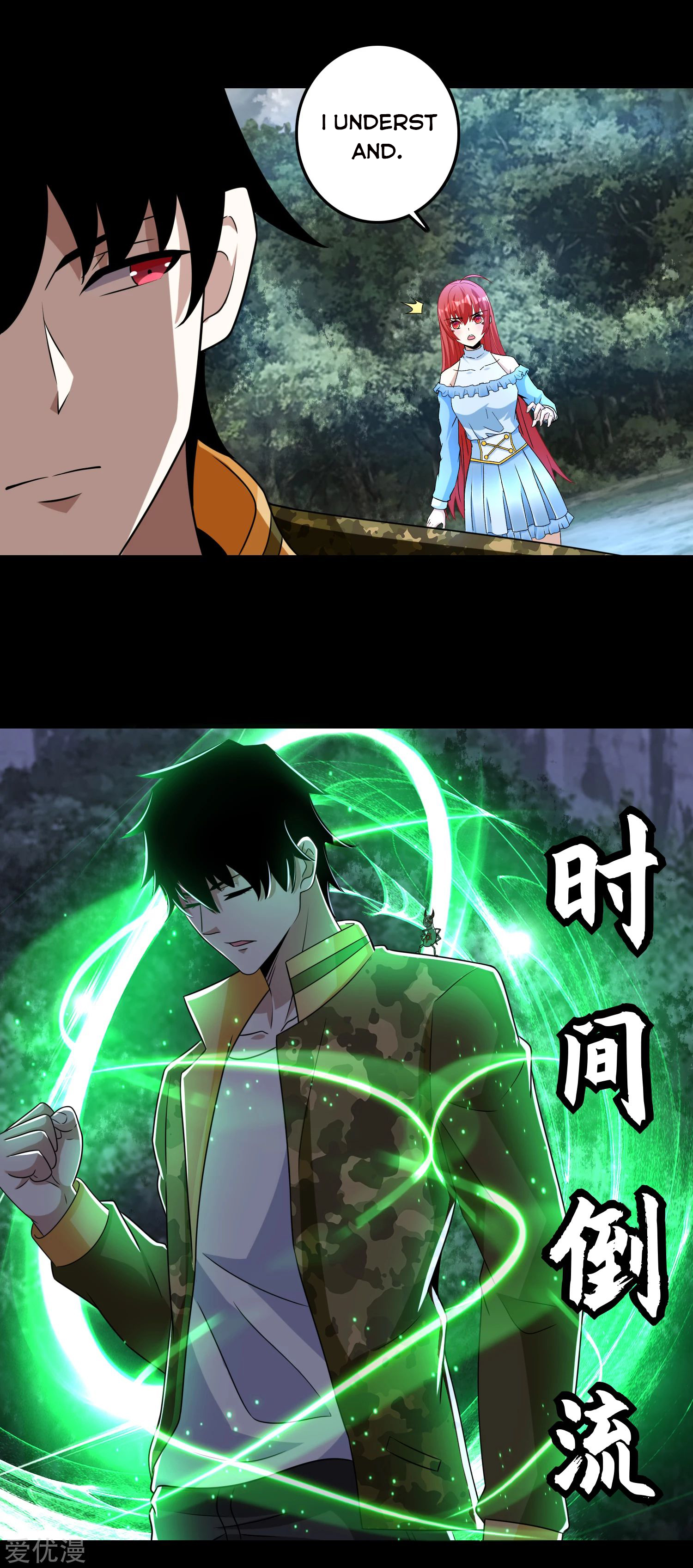 Page 6 of Chapter 261