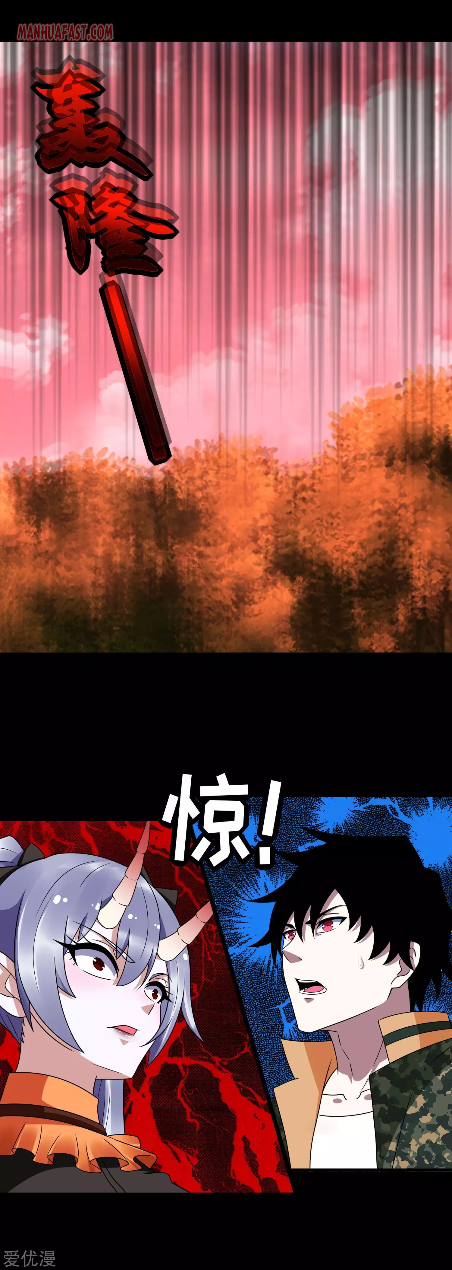 Page 10 of Chapter 261