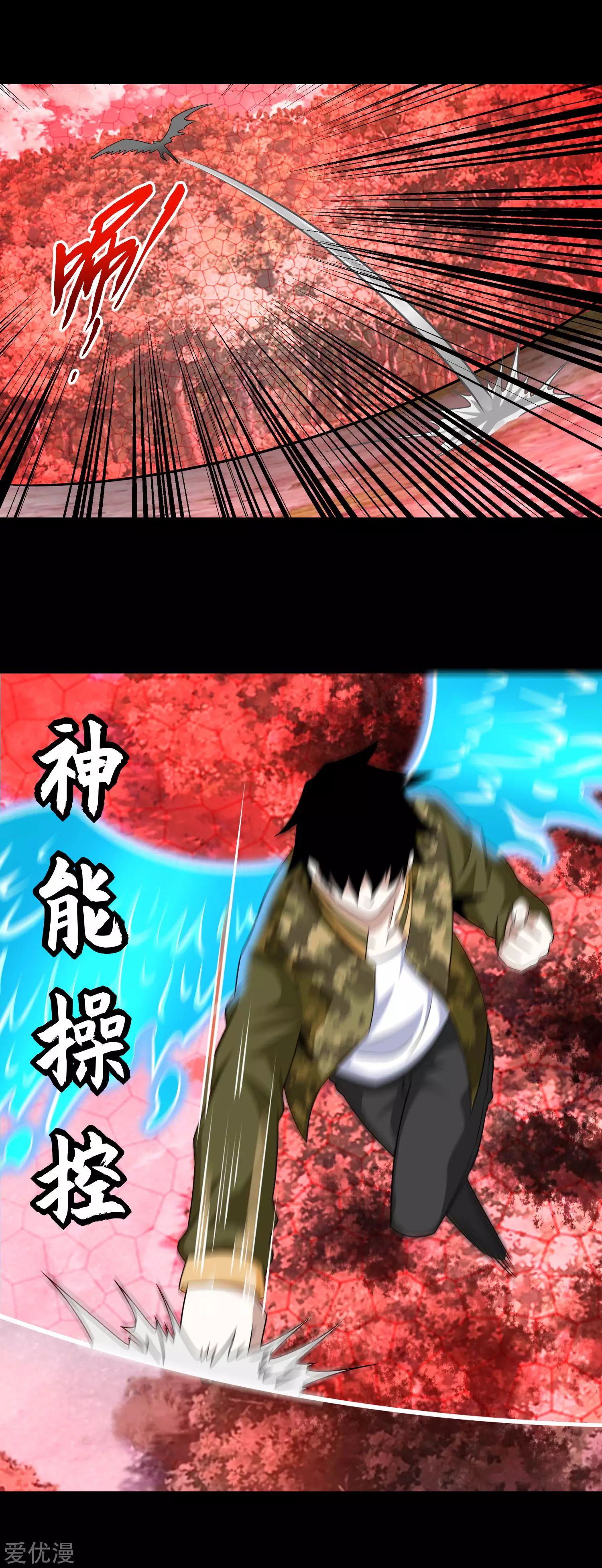 Page 4 of Chapter 262