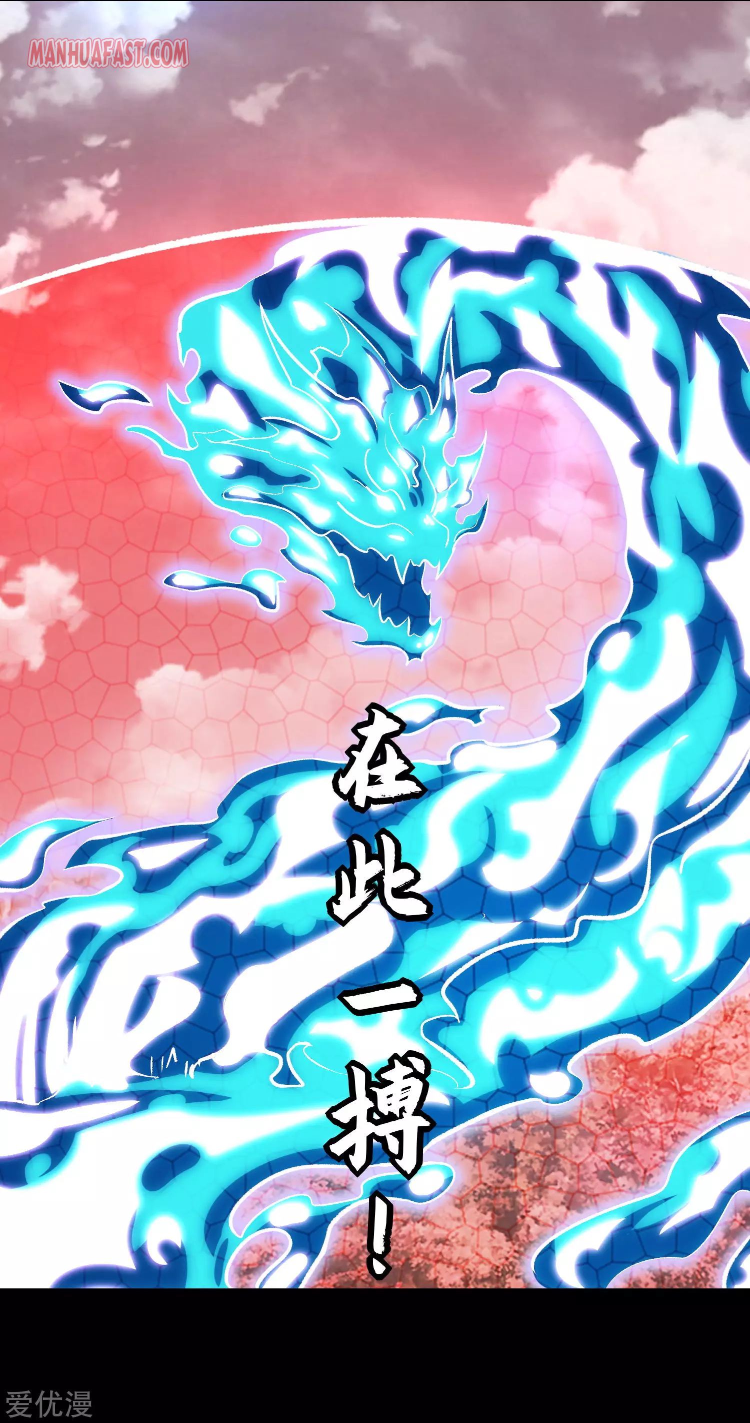 Page 10 of Chapter 262