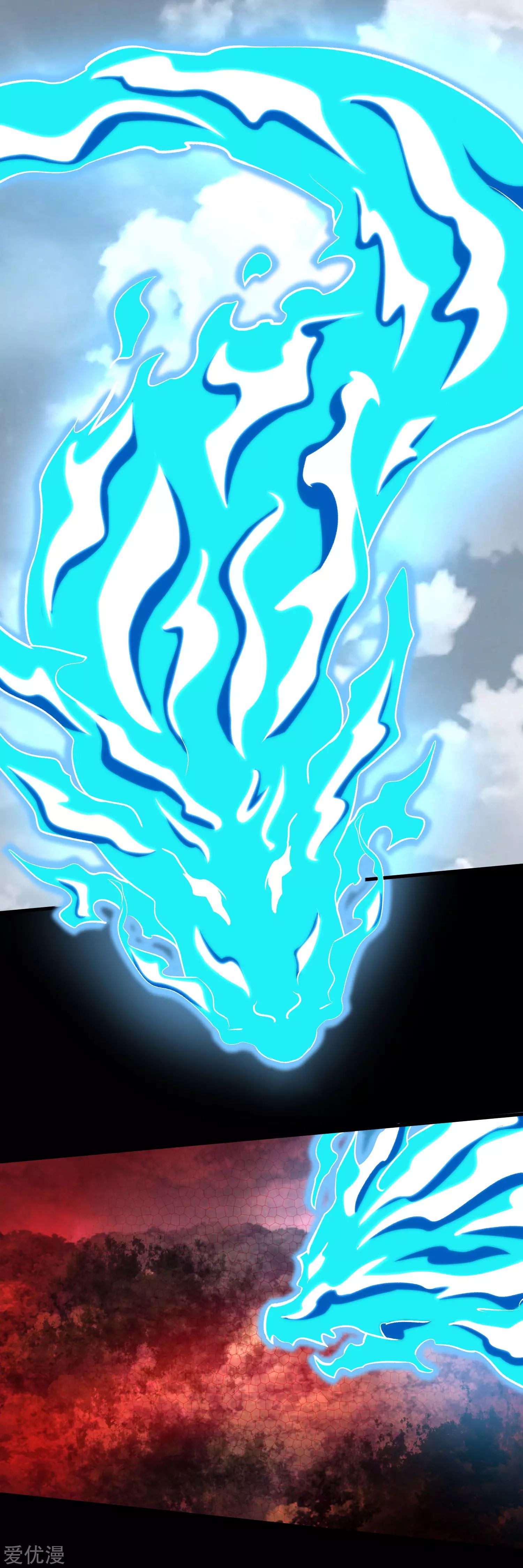 Page 11 of Chapter 262