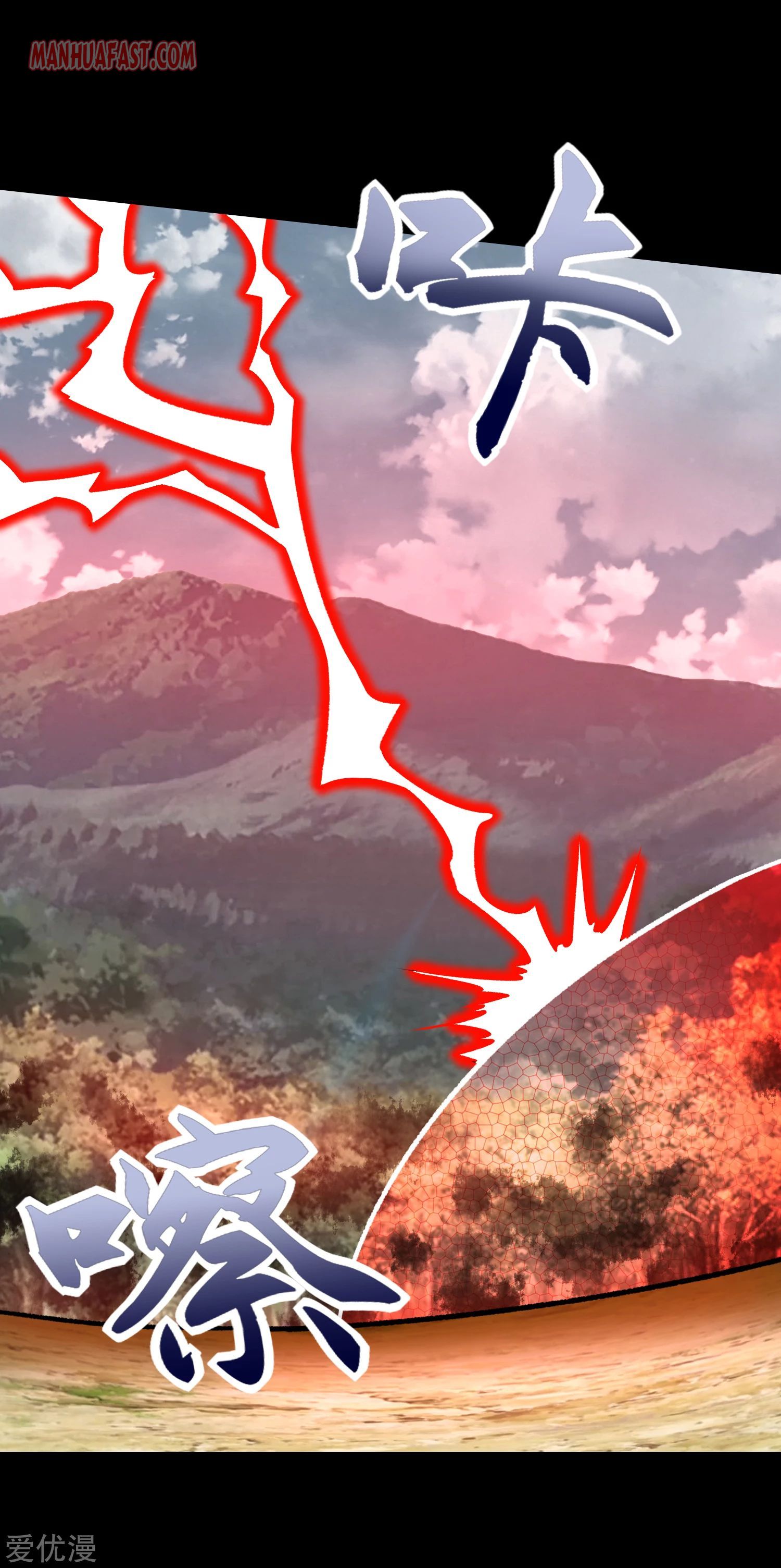 Page 12 of Chapter 262