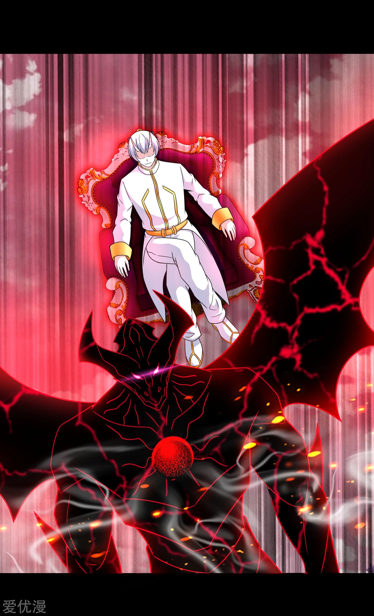 Page 6 of Chapter 263
