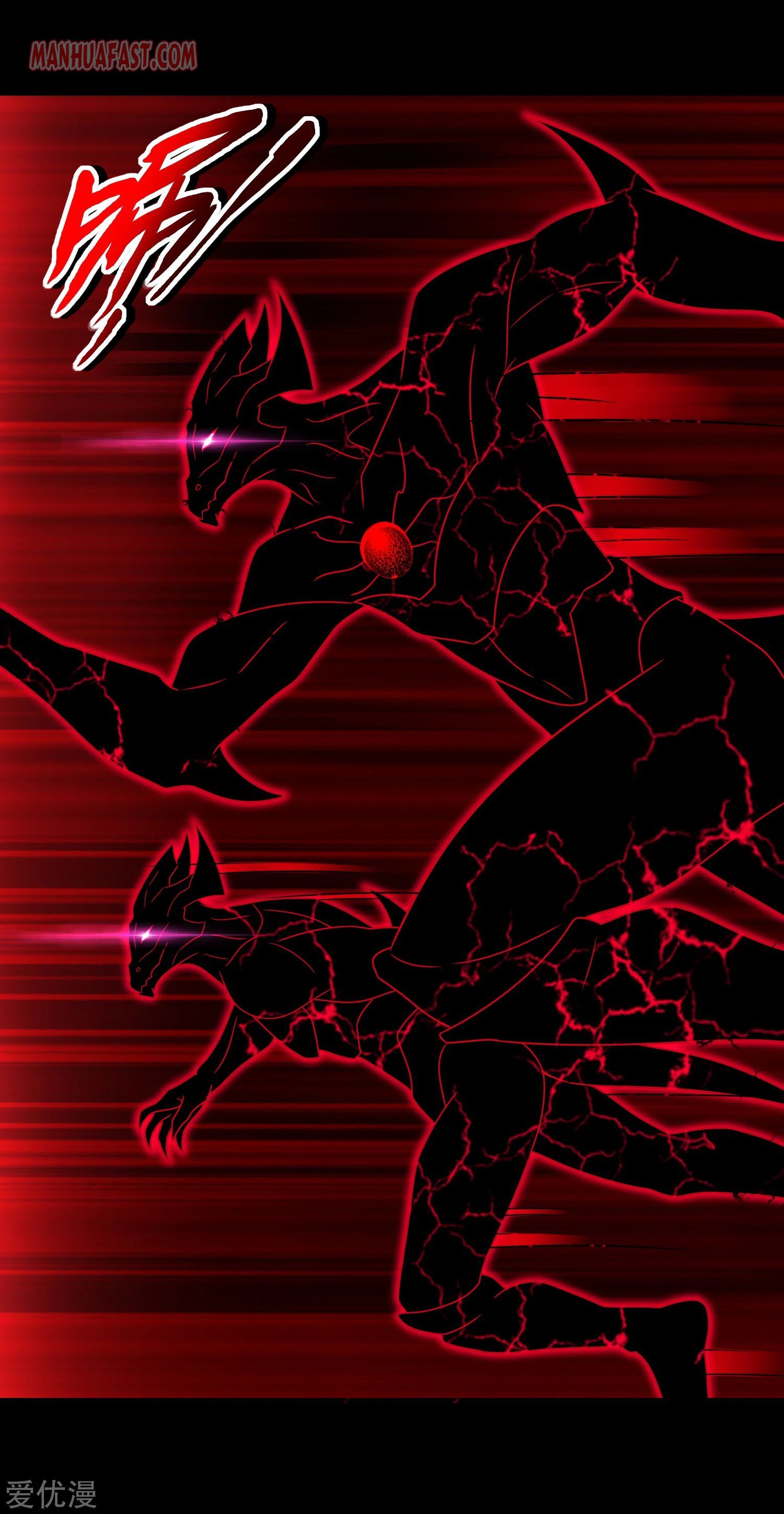 Page 8 of Chapter 263