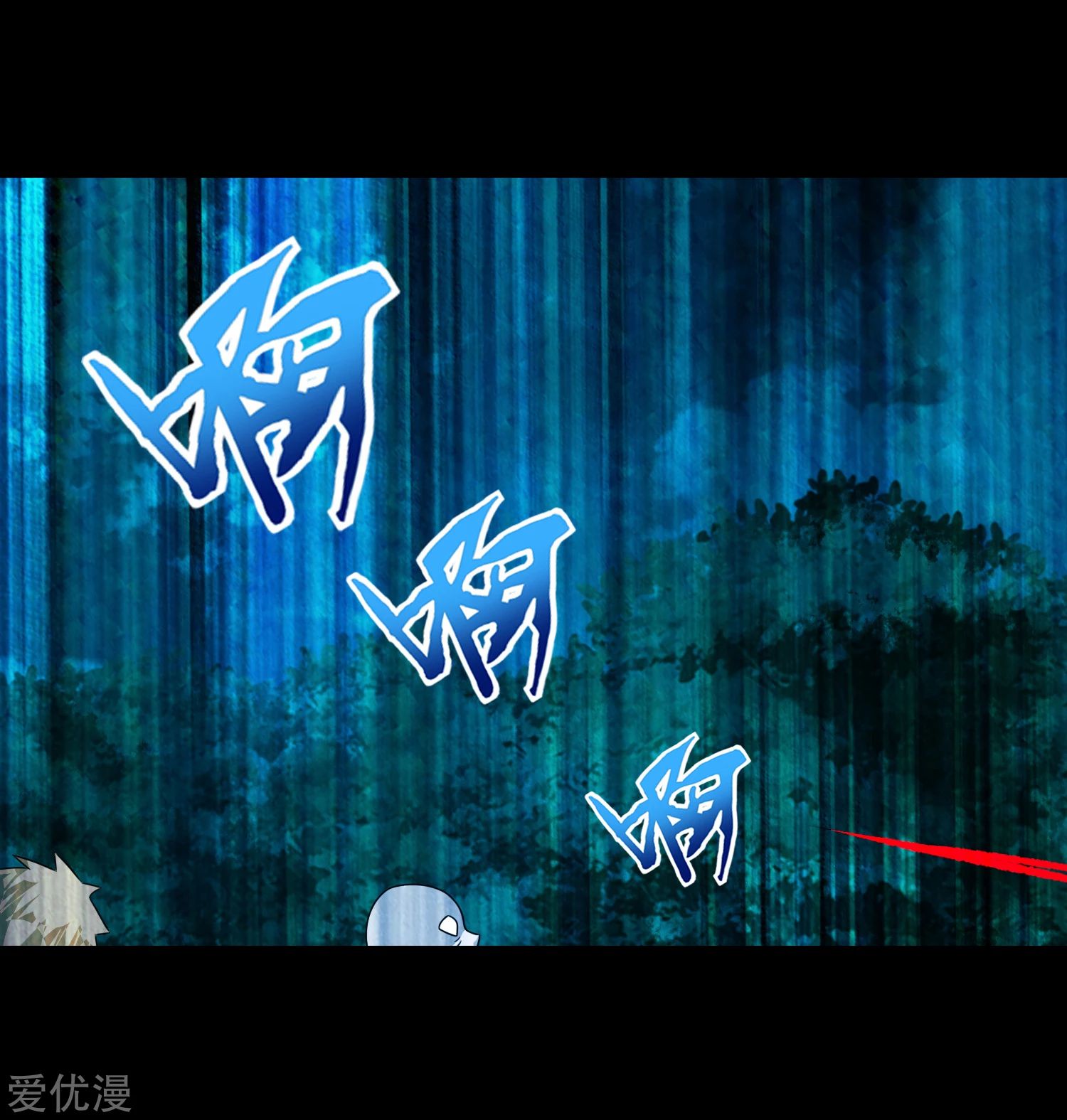 Page 9 of Chapter 263