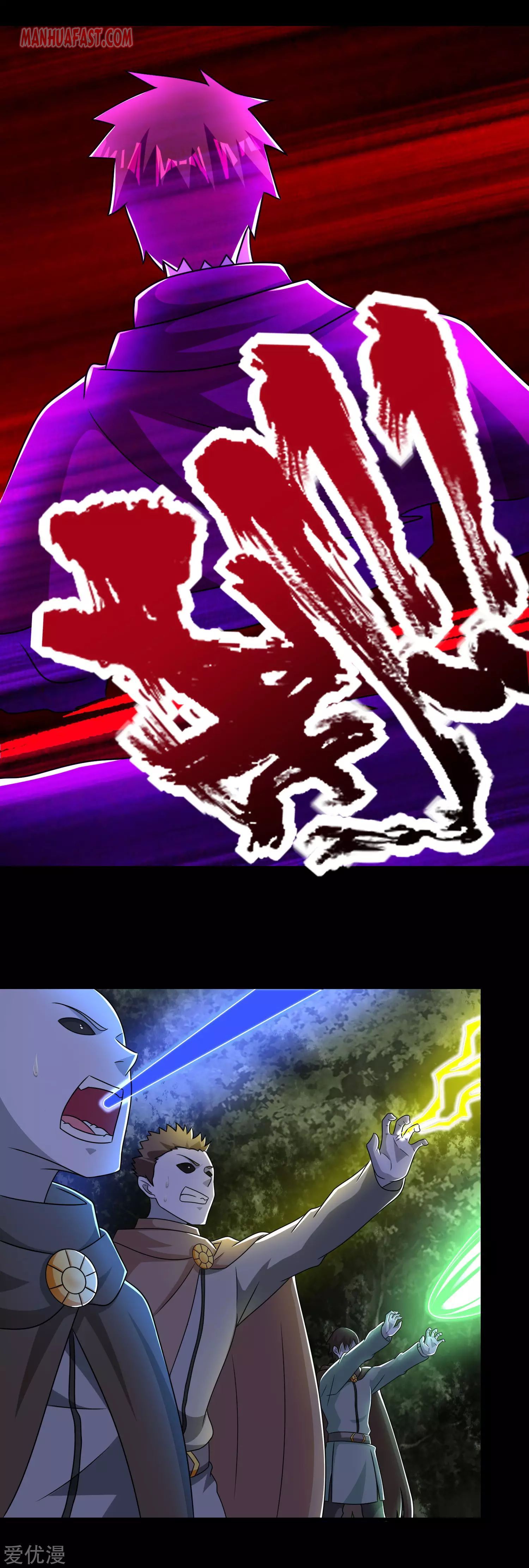 Page 10 of Chapter 263