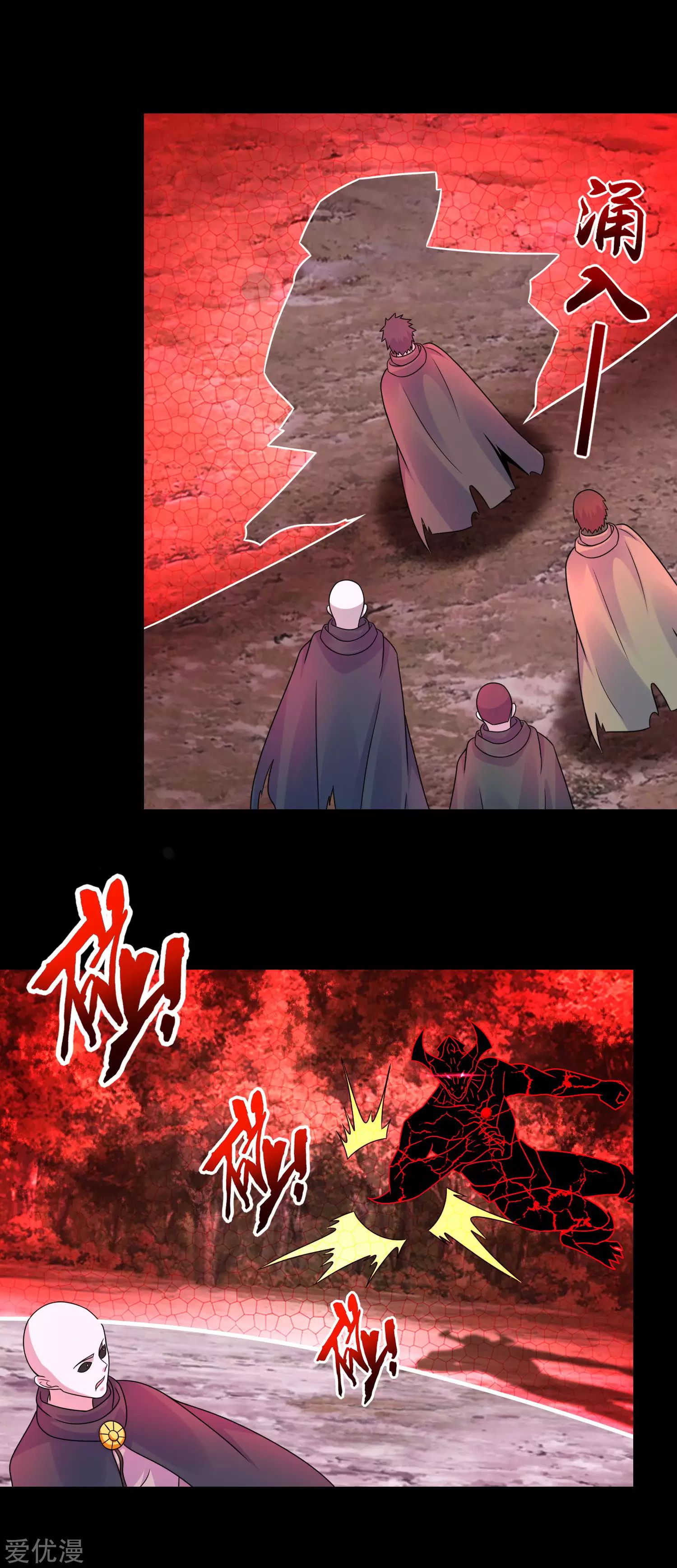Page 16 of Chapter 263