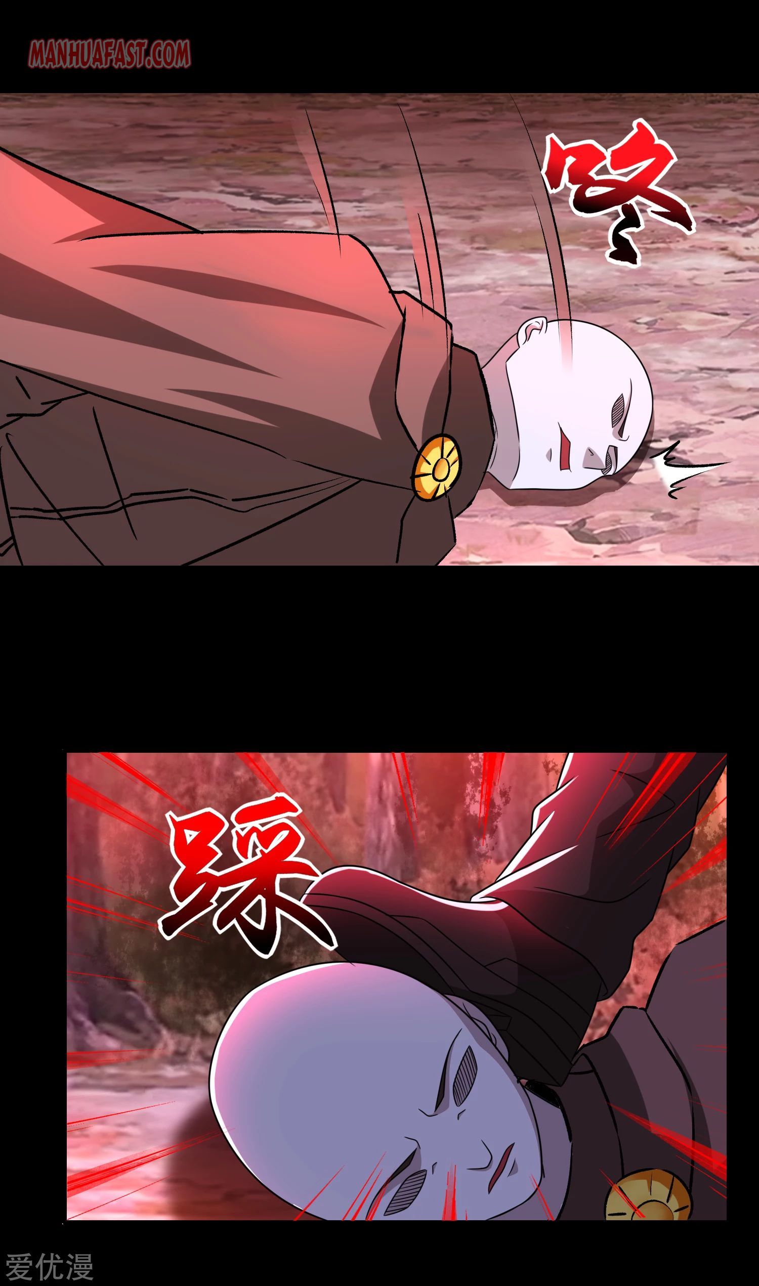 Page 19 of Chapter 263