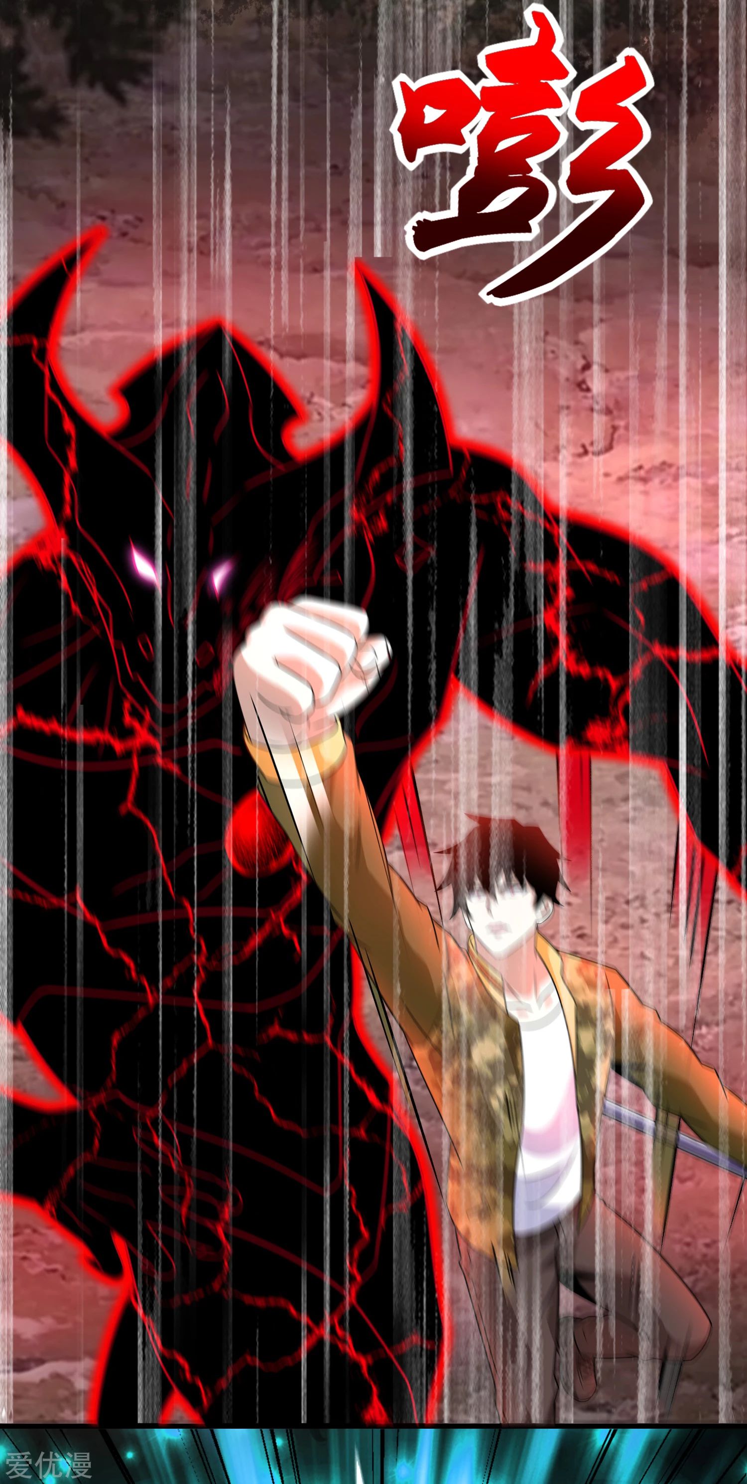 Page 14 of Chapter 264