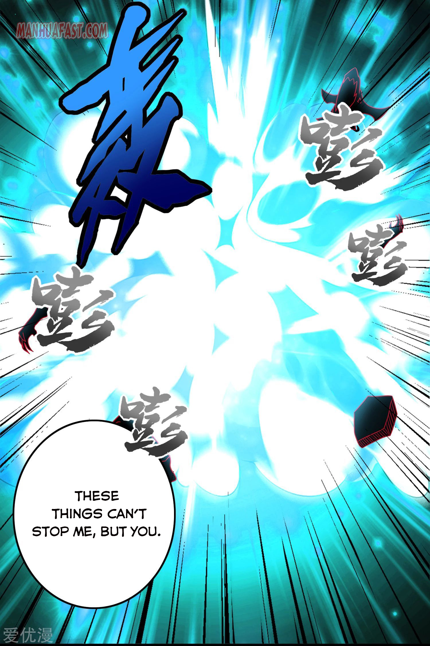 Page 15 of Chapter 264