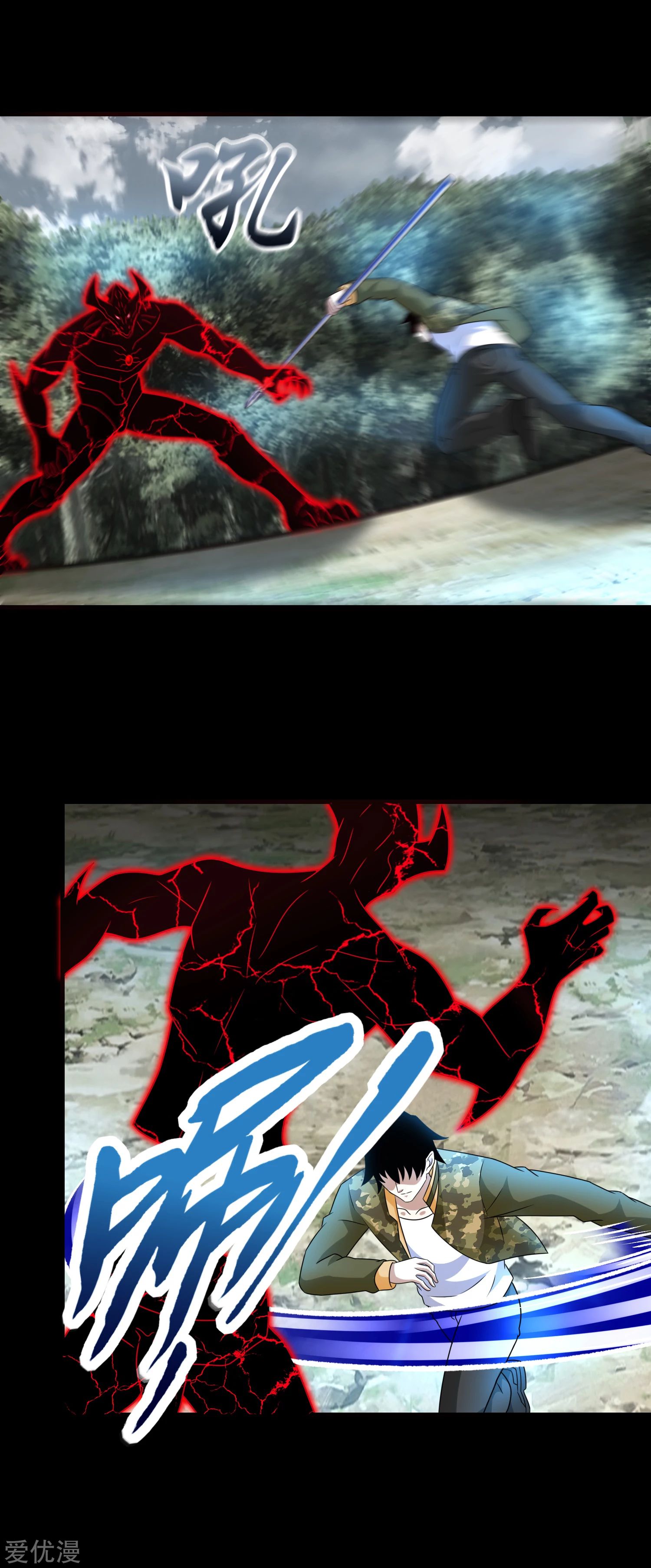 Page 20 of Chapter 264