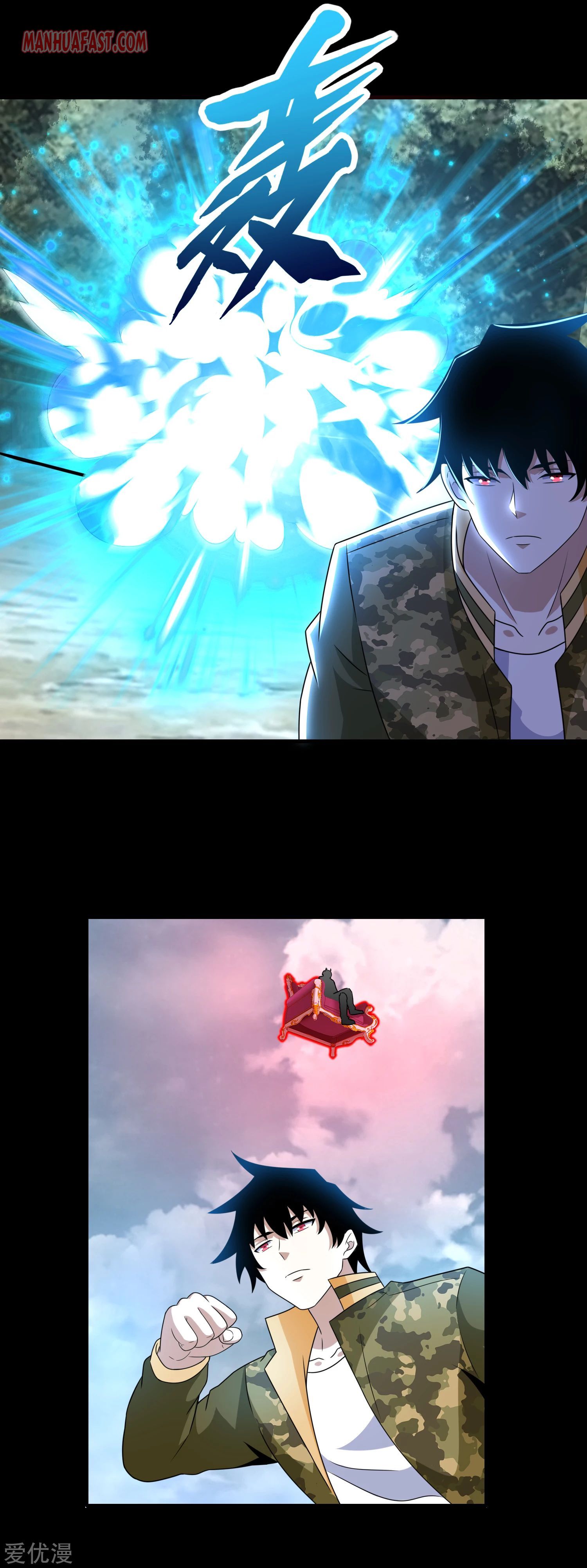 Page 22 of Chapter 264